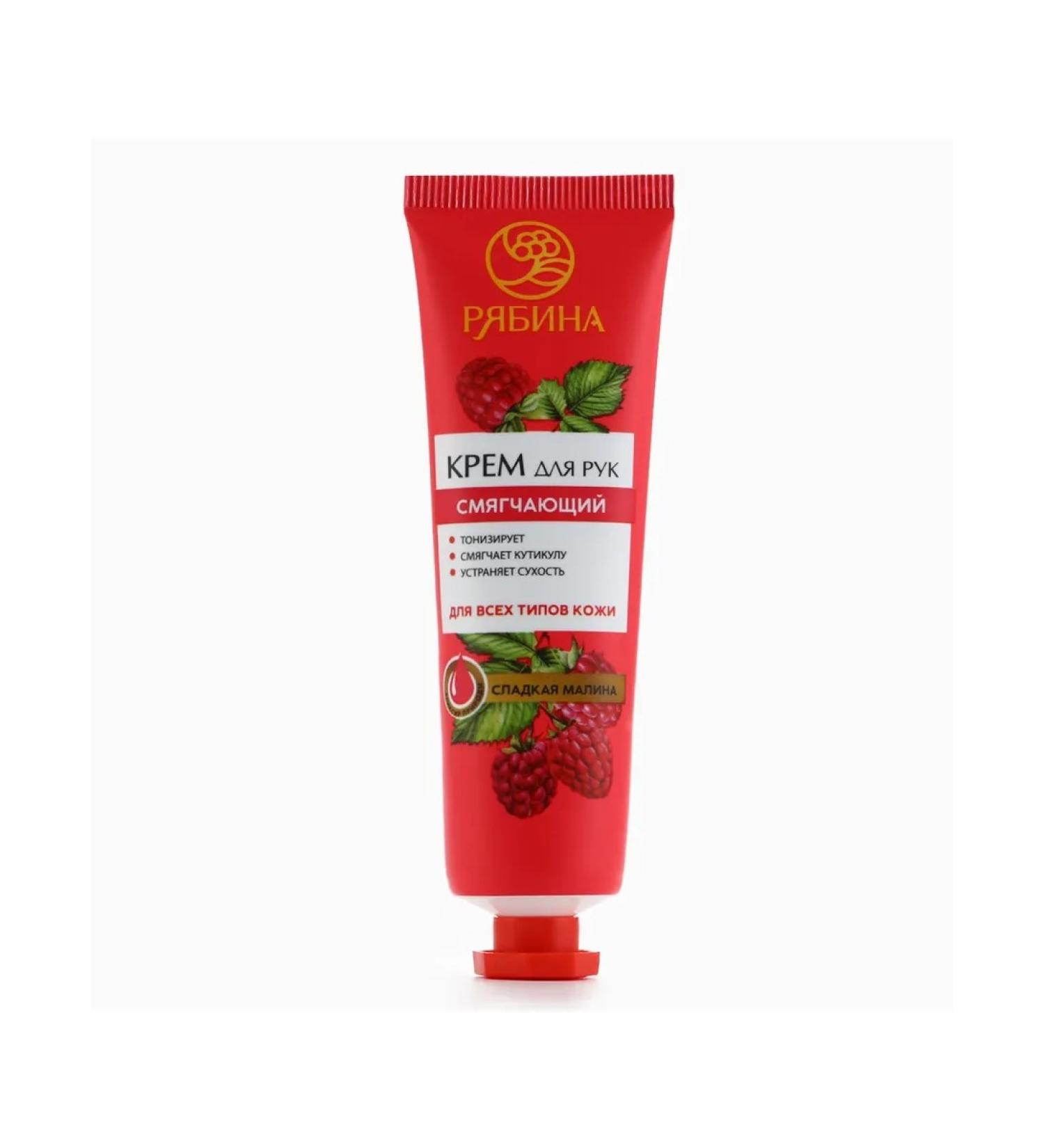 Rowan Hand cream softening 30 ml - Buy Online on GoSupps.com