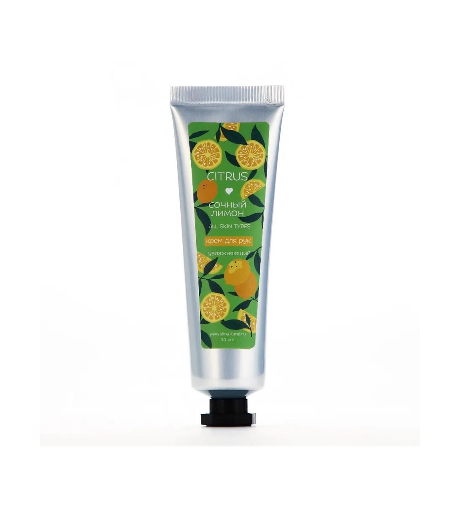 Beauty Fox Hand cream 30 ml - Buy Online on GoSupps.com