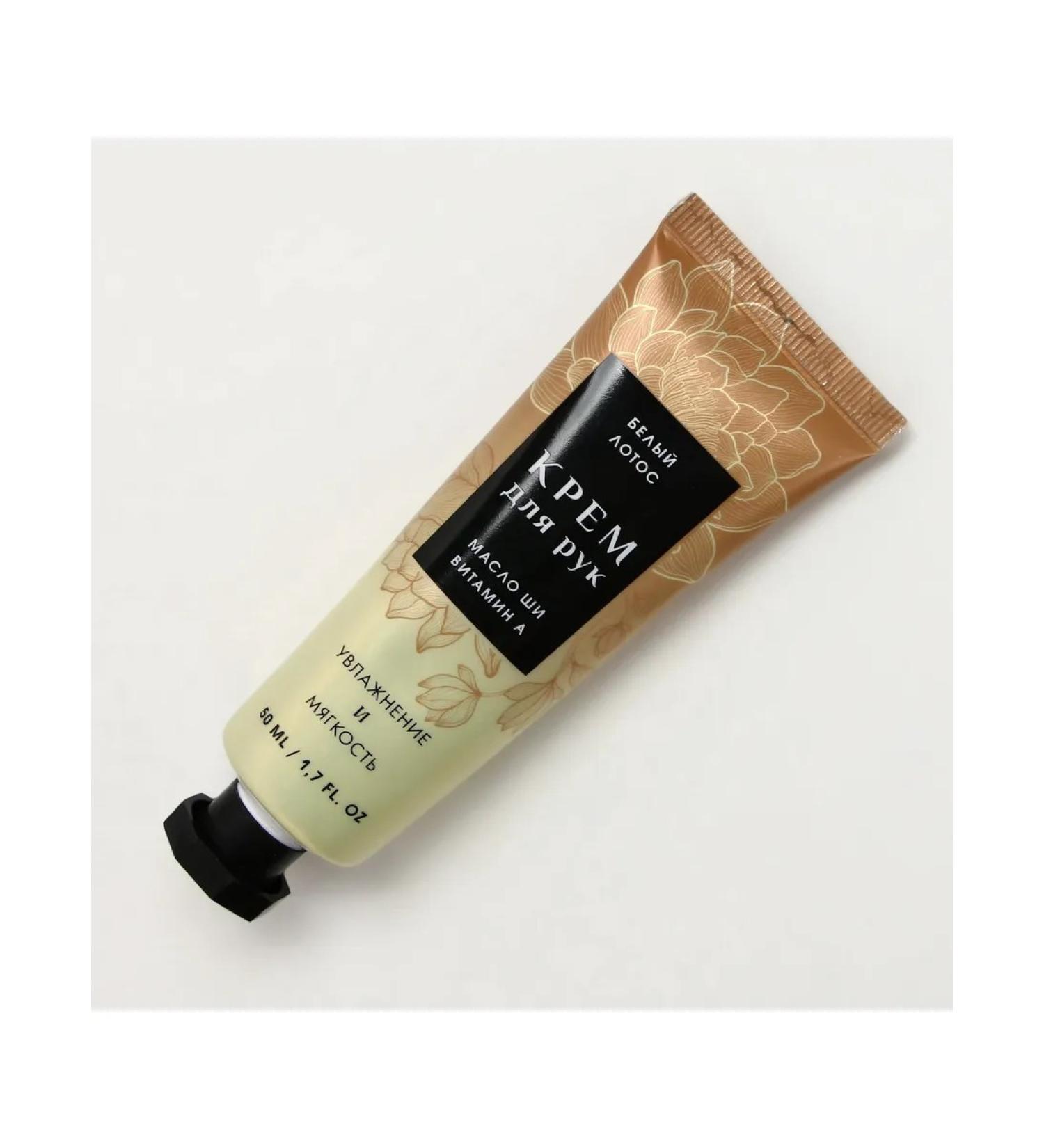 Pure happiness Hand cream 50 ml - Buy Online on GoSupps.com