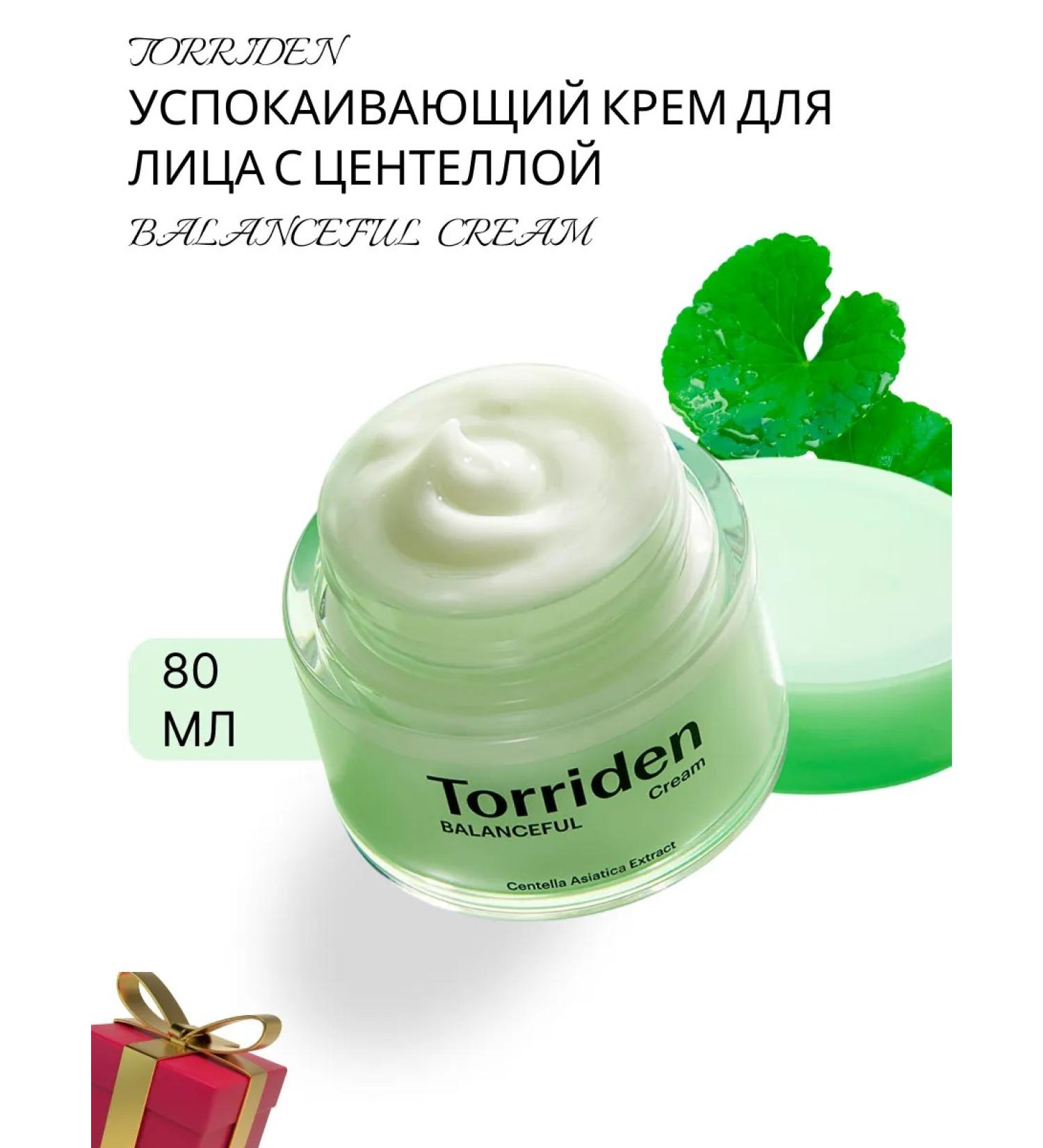 Torriden Balanceful Cica Cream Cream Cream - Buy Online on GoSupps.com