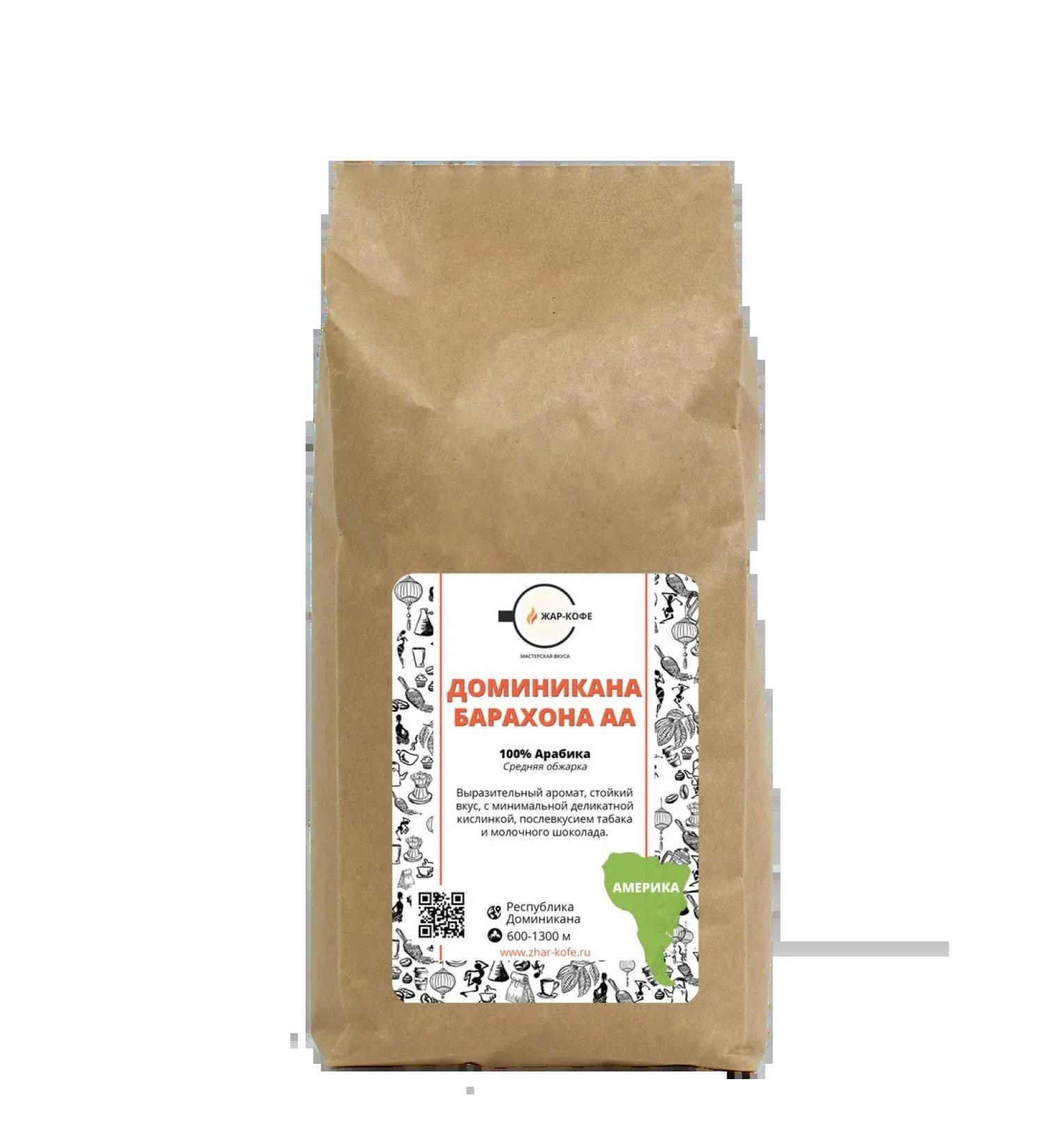 Coffee in grains of Dominican Republic Barachona-AA (100% Arabica) 1000 grams - Buy Online on GoSupps.com