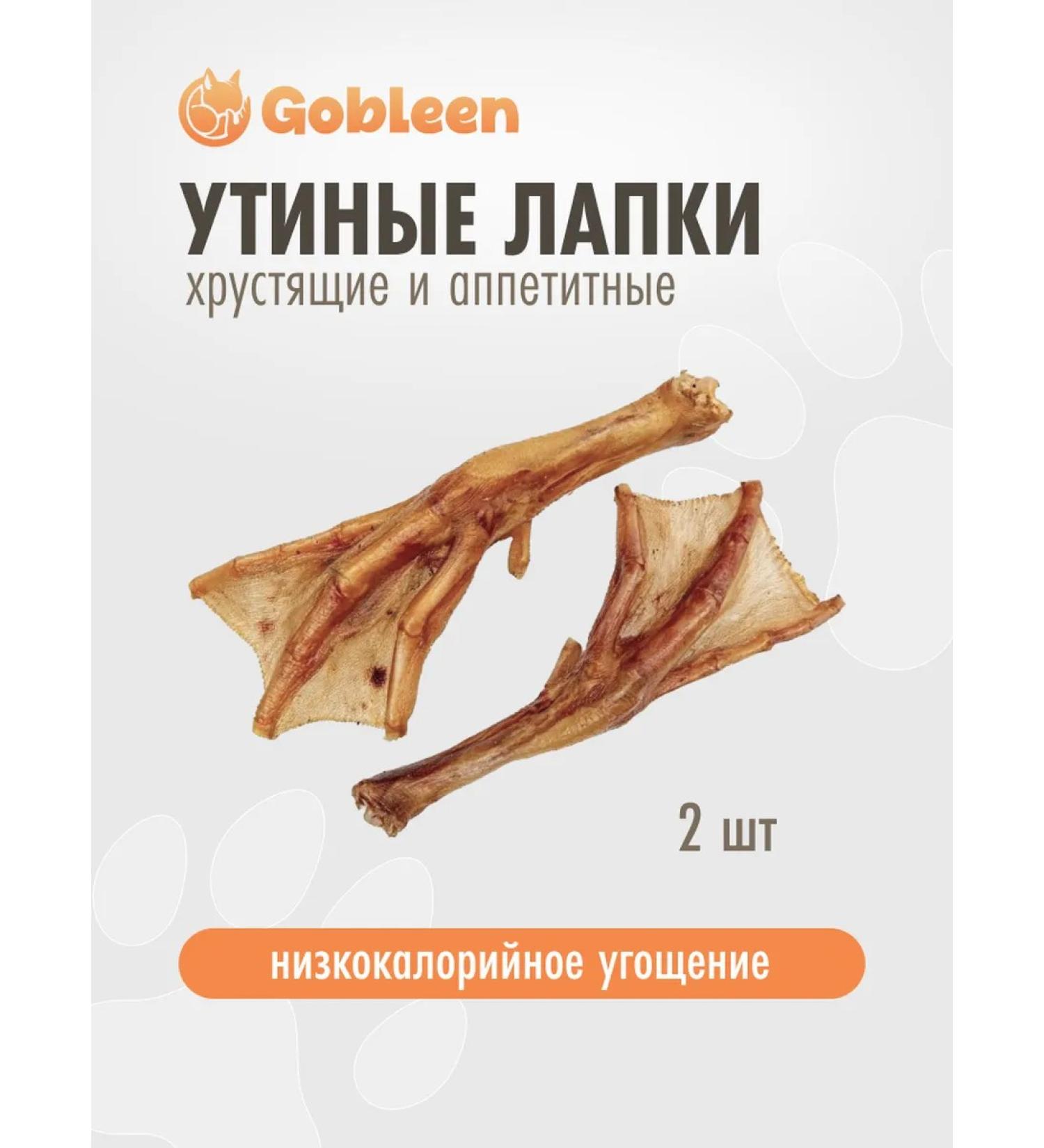 Gobleen Zoomark Duck paws 2 pcs of dog treats - Buy Online on GoSupps.com