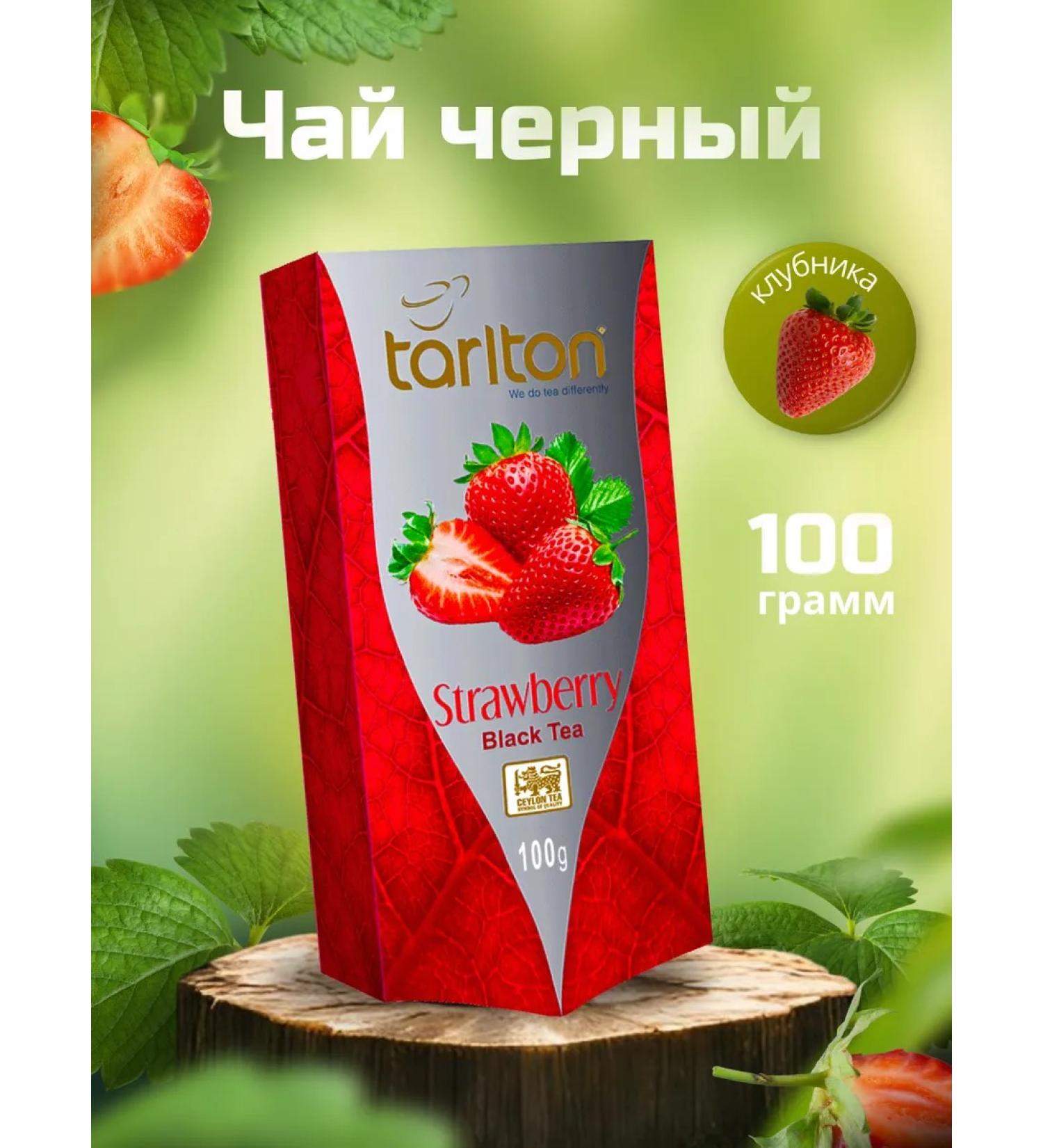 Tarlton Black leaf tea Strawberry 100g - Buy Online on GoSupps.com