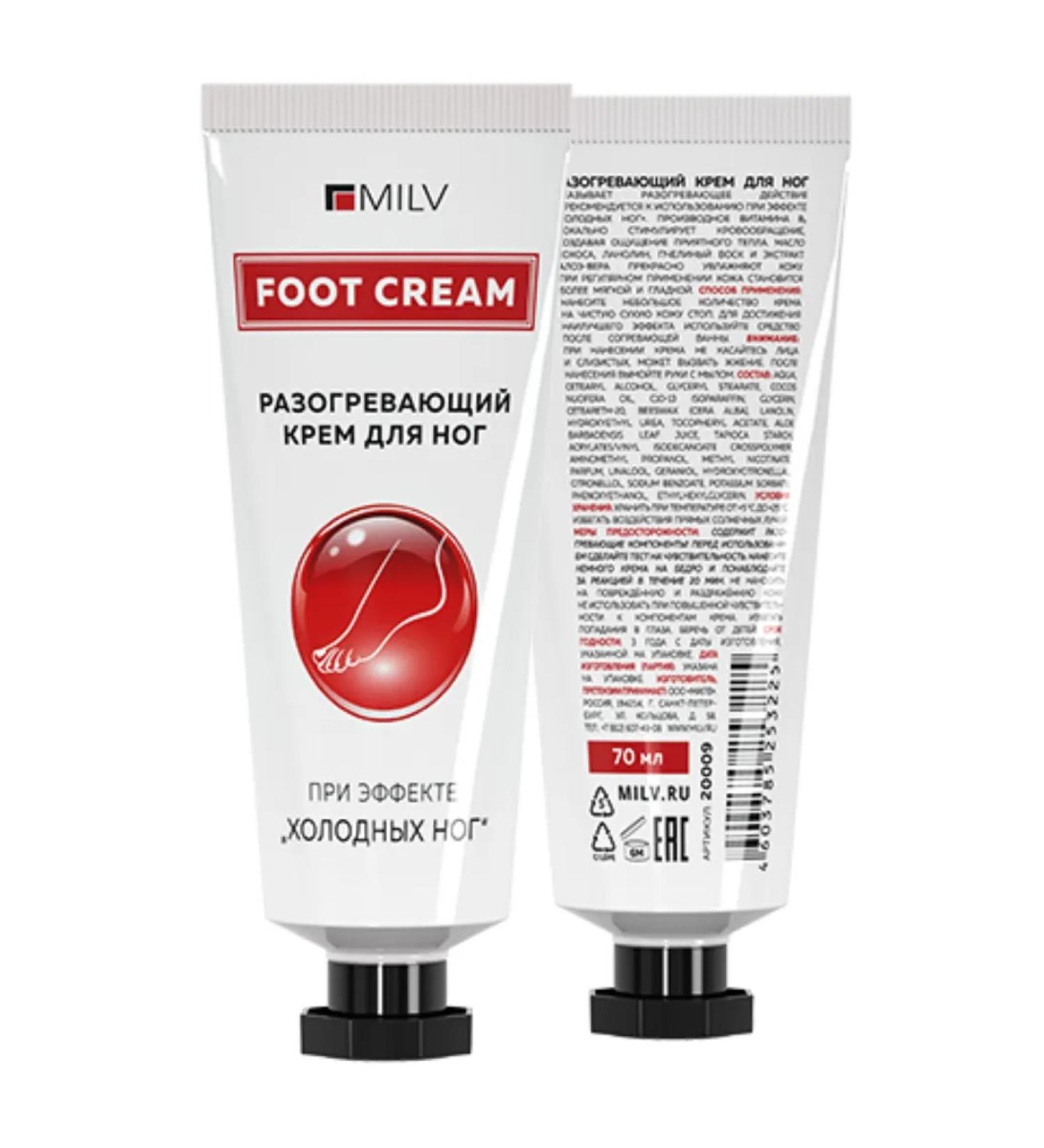 MILV Warming foot cream