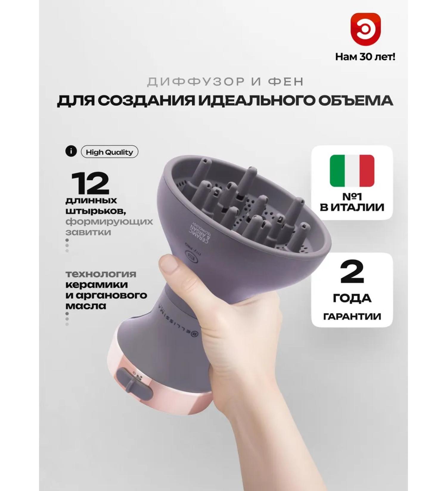 ImeteC Bellissima Ceramic Argan 11910 - Buy Online on GoSupps.com