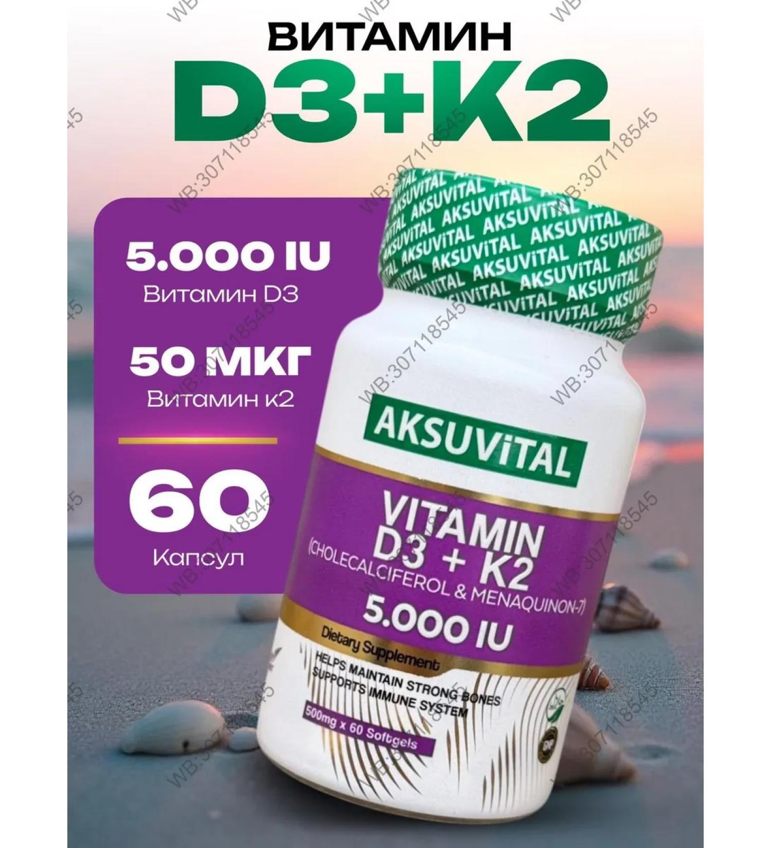 AksuVital Vitamin D3+K2 5000iu T rkiye - Buy Online on GoSupps.com