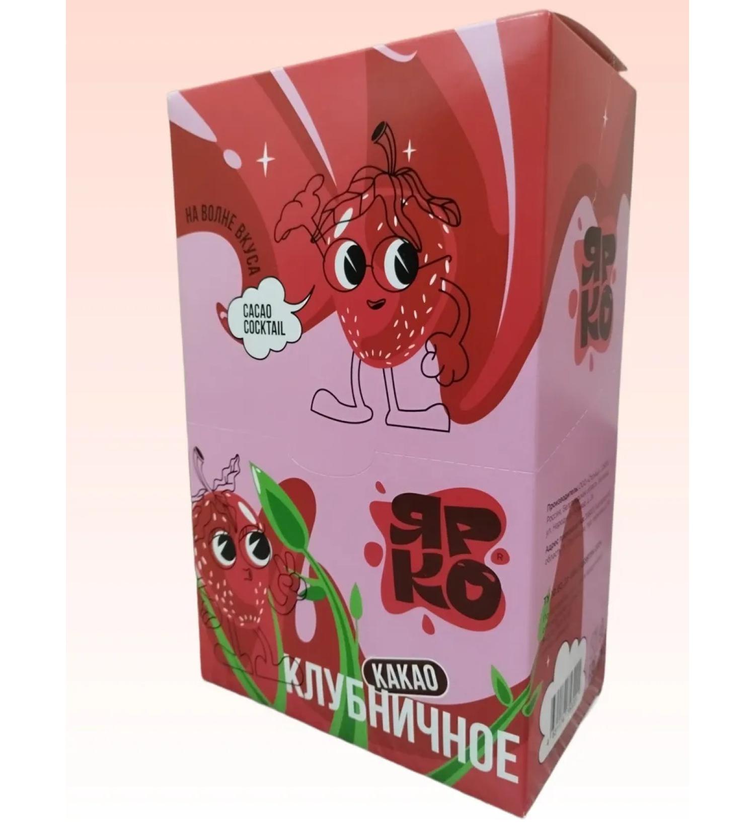 Bright cocoa strawberry - Buy Online on GoSupps.com