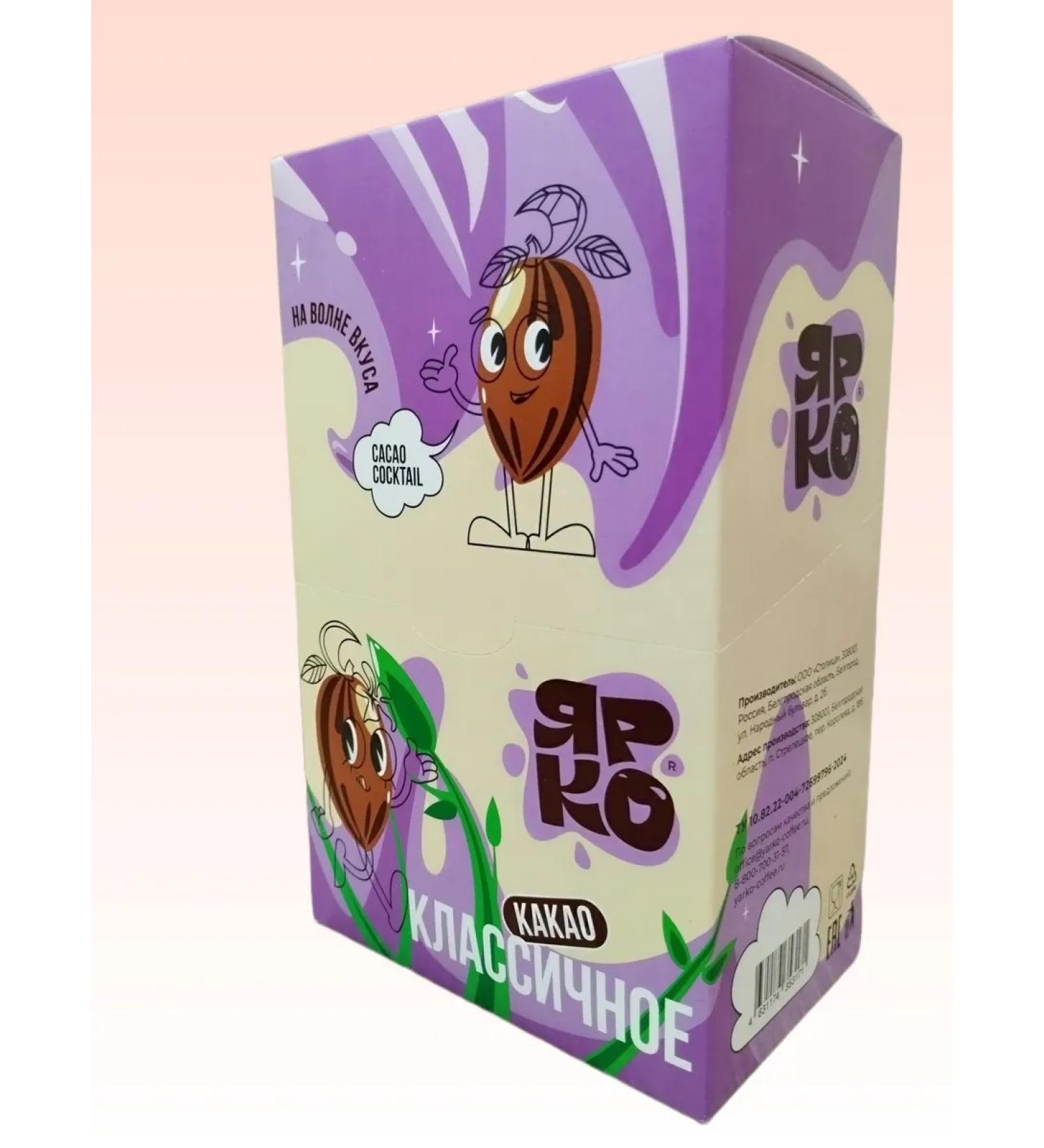 Bright cocoa is classic - Buy Online on GoSupps.com