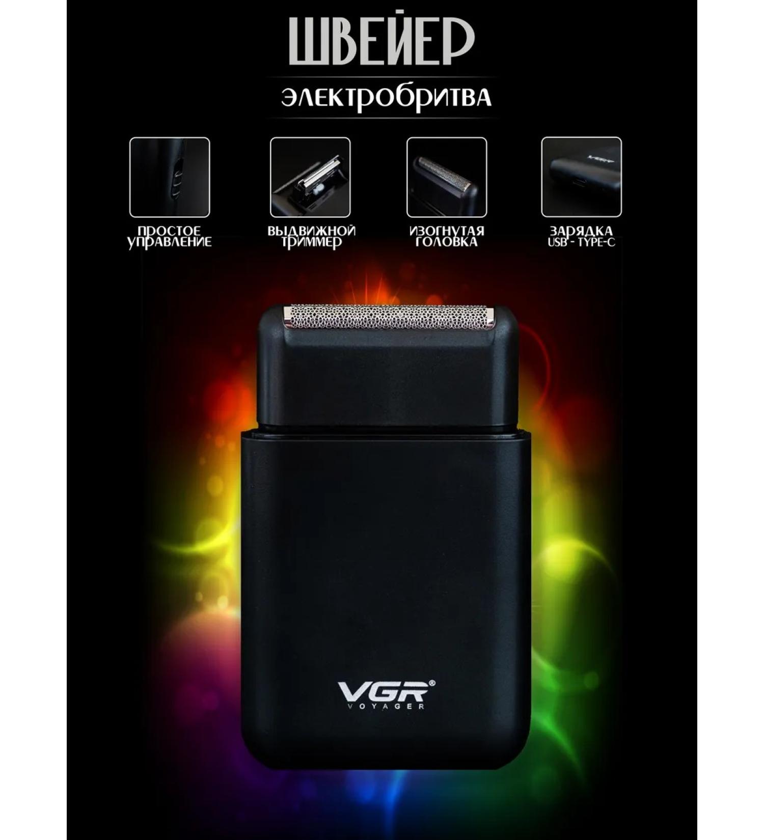 Electric blower Schweier Male - Buy Online on GoSupps.com