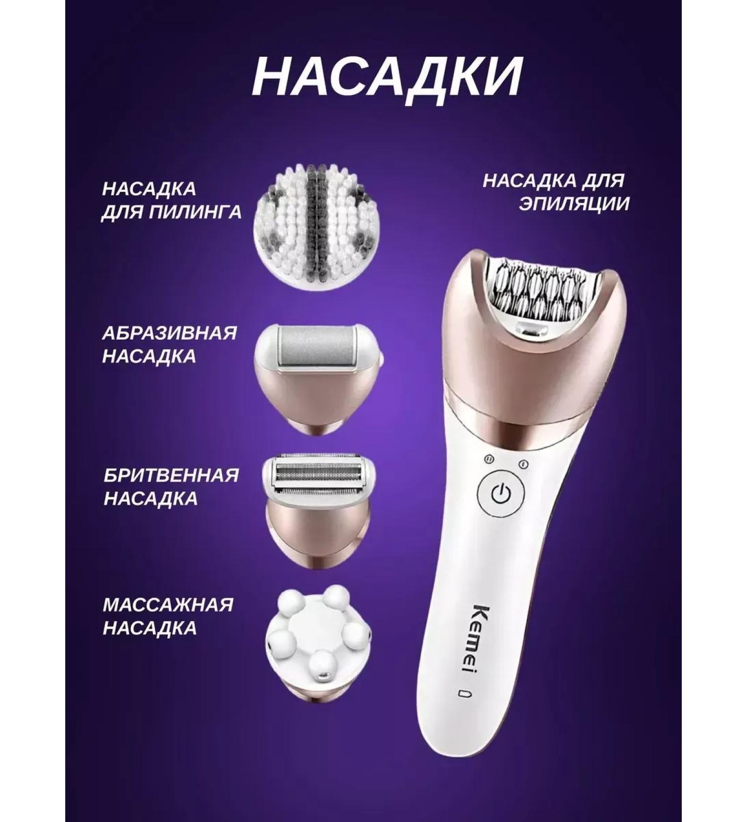 Ideal Epiprator for delicate skin - Buy Online on GoSupps.com
