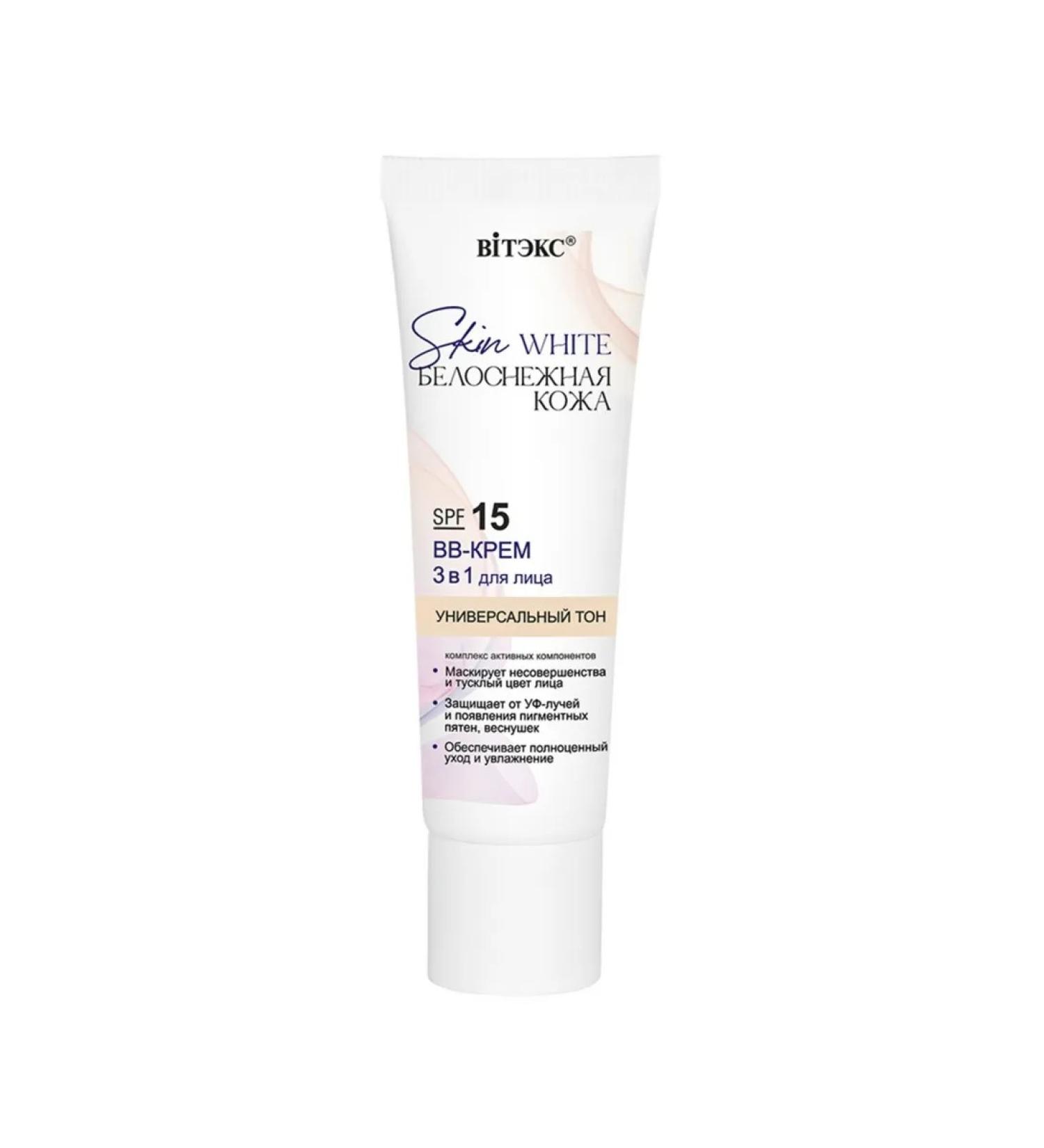Vitex BB-cream 3 B1 for face SPF 15 Universal tone 30 ml