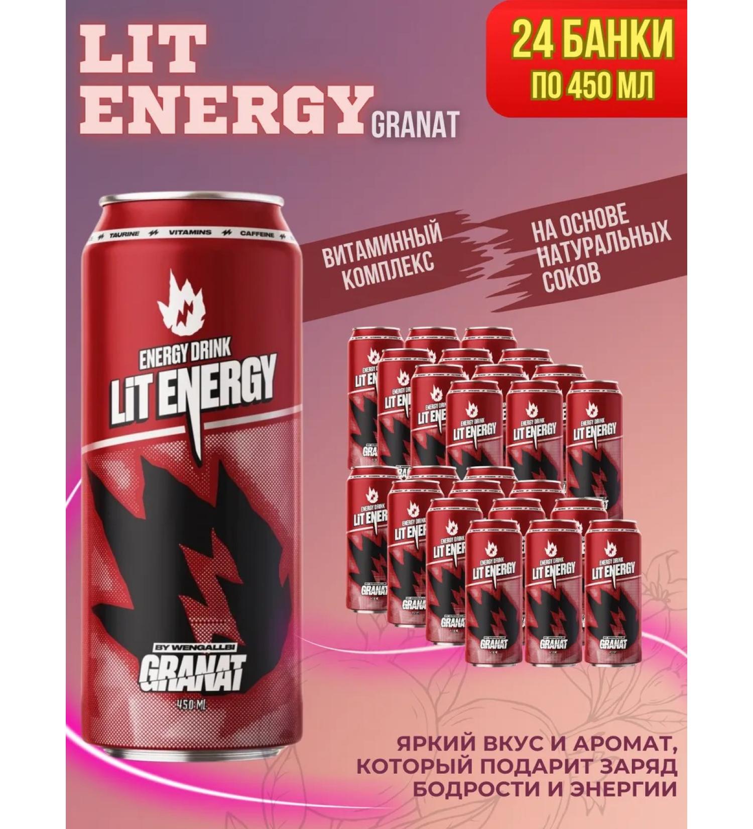 Lit Energy Granat 24pcs 450 ml Energy drink - Buy Online on GoSupps.com