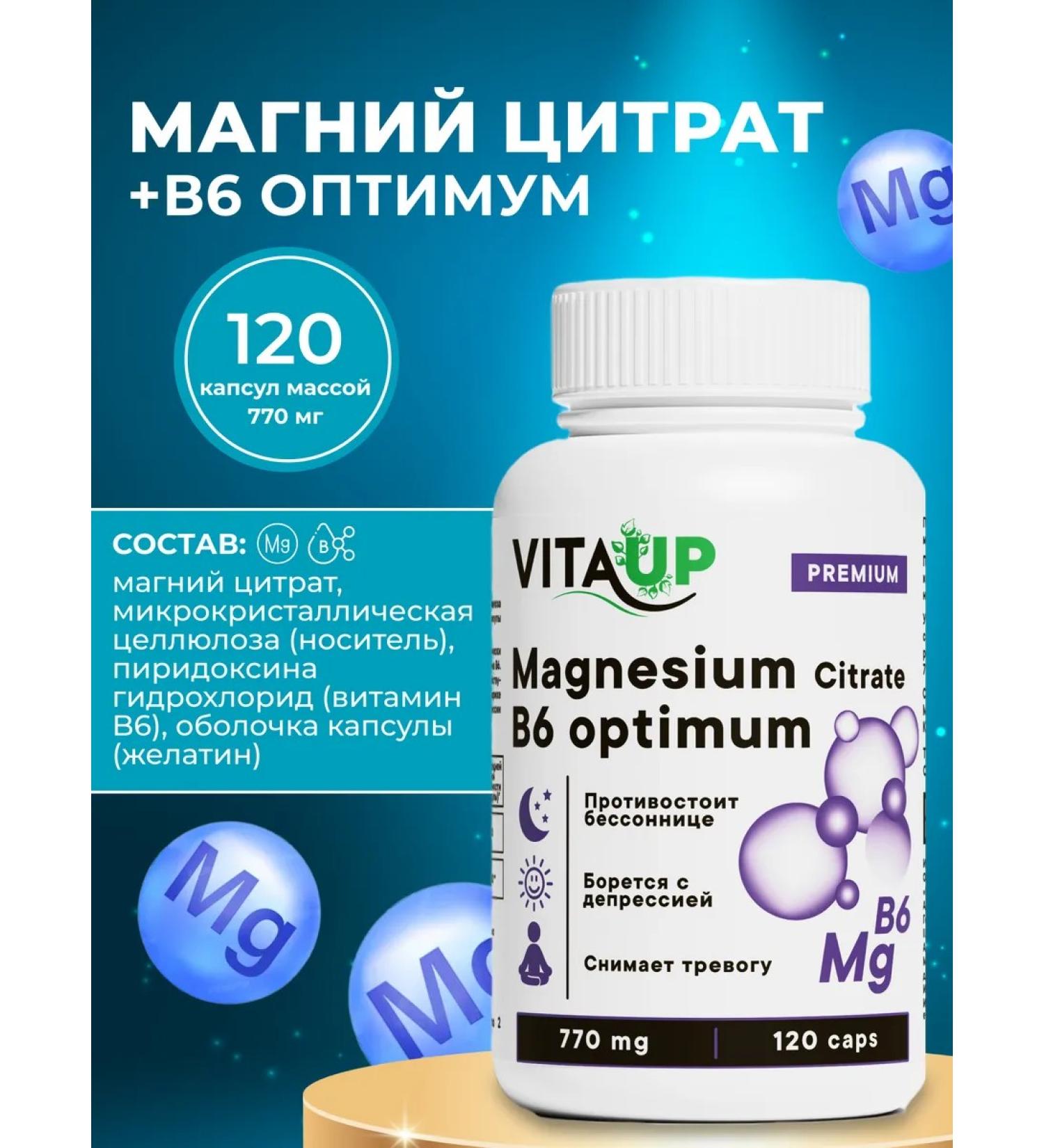 Vita UP + 6 120  - Buy Online on GoSupps.com