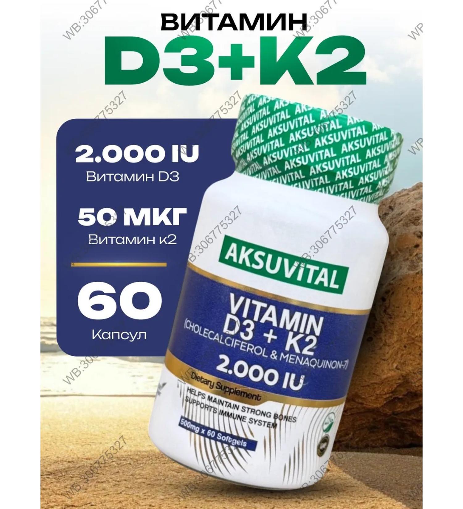 Aksu Vital Vitamin D3+K2 2000 IU - Buy Online on GoSupps.com