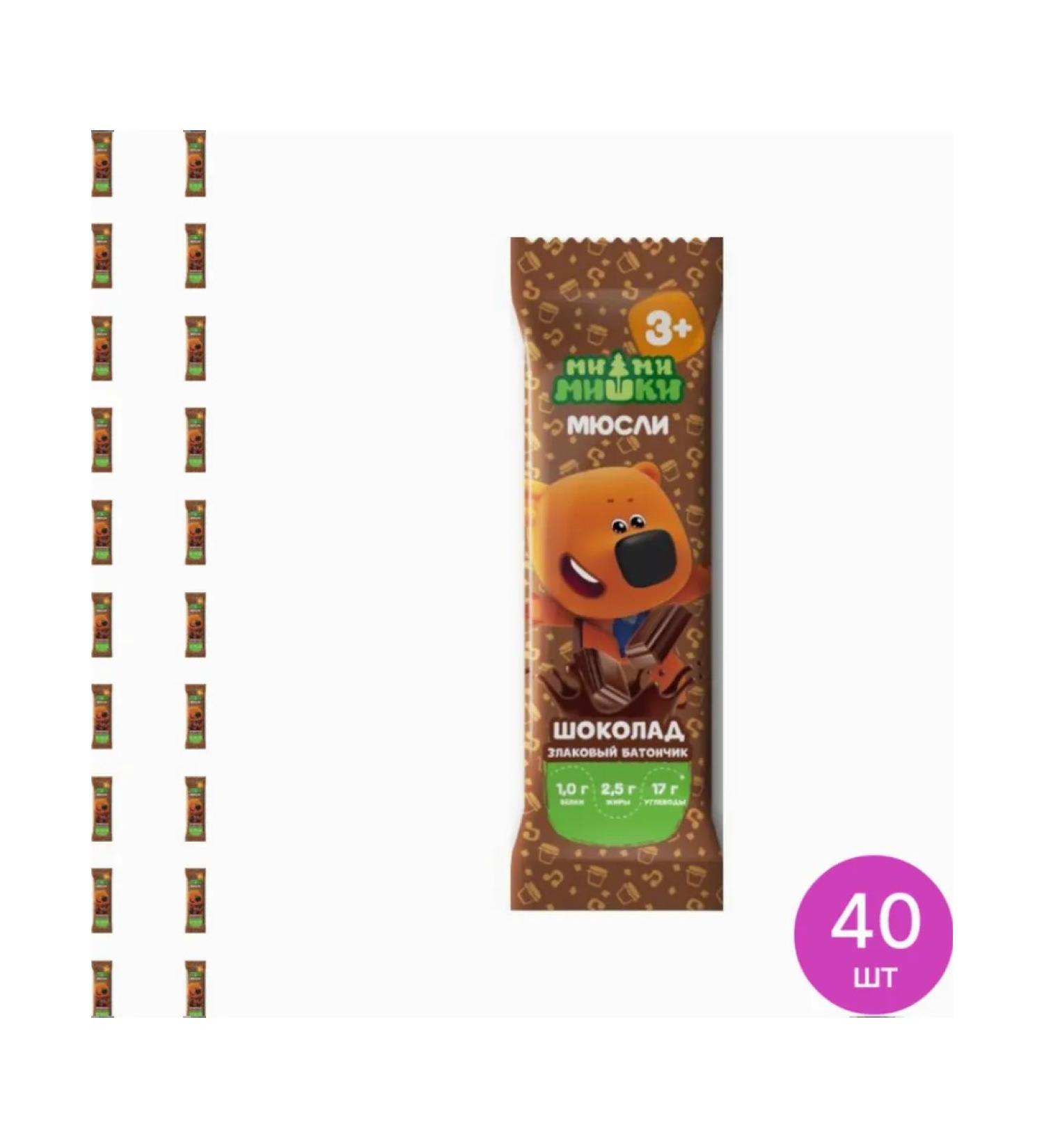 BE-BE-BEARS Murili Bank Cereal Chocolate 24g (set of 40 pcs)