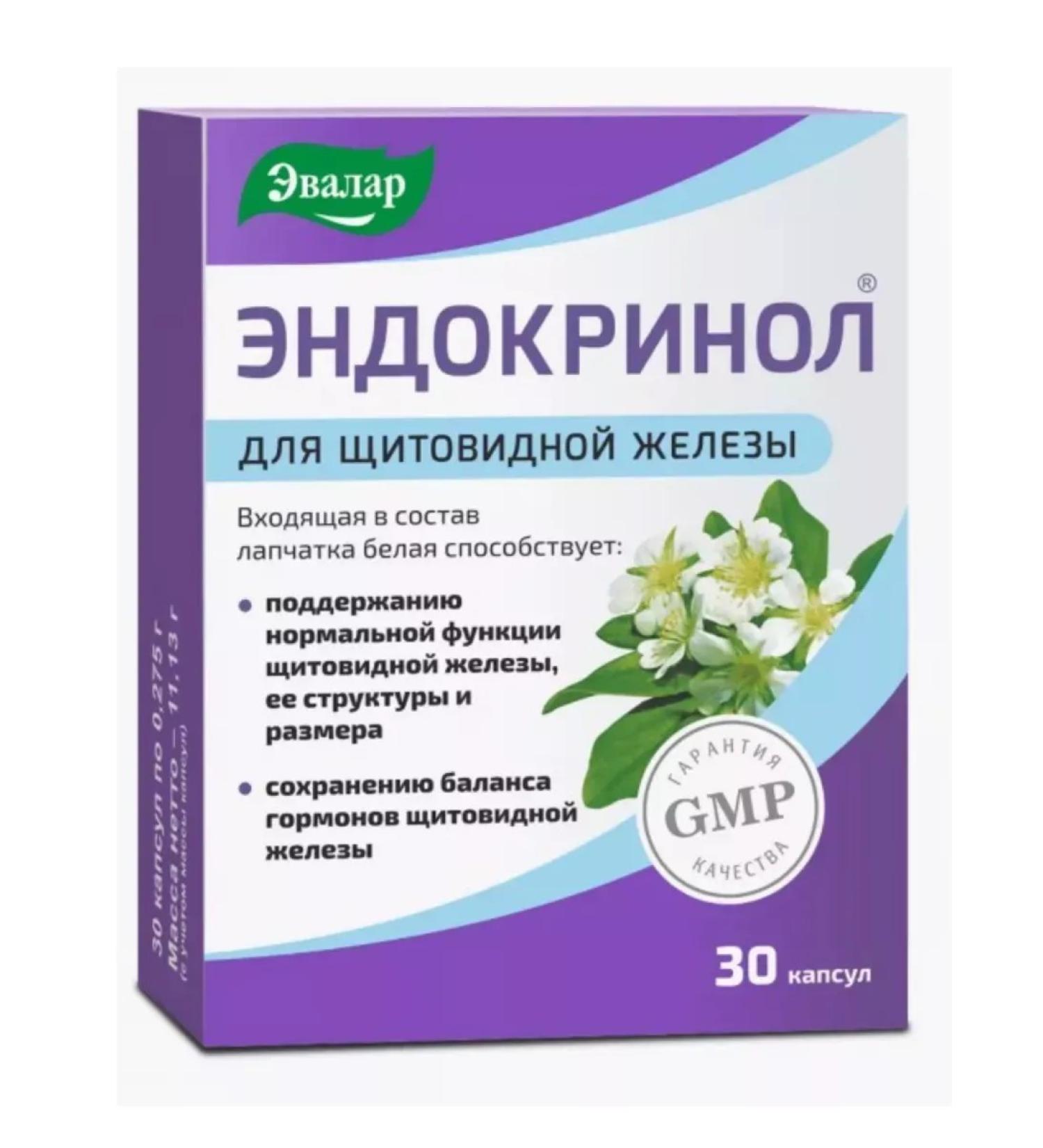 Evalar Endocrinol 30 pcs. Capsules - Buy Online on GoSupps.com
