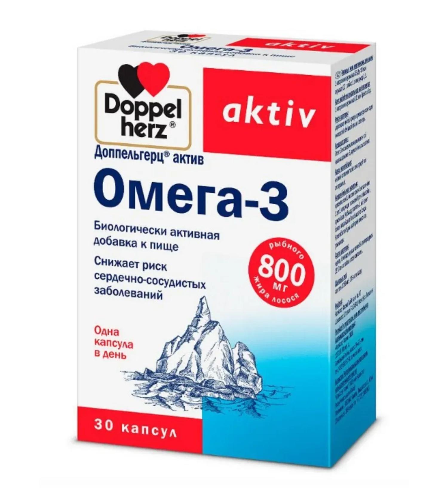 Home medicine cabinet Doppelgerz Act Omega-3 800mg 30pcs. Cap