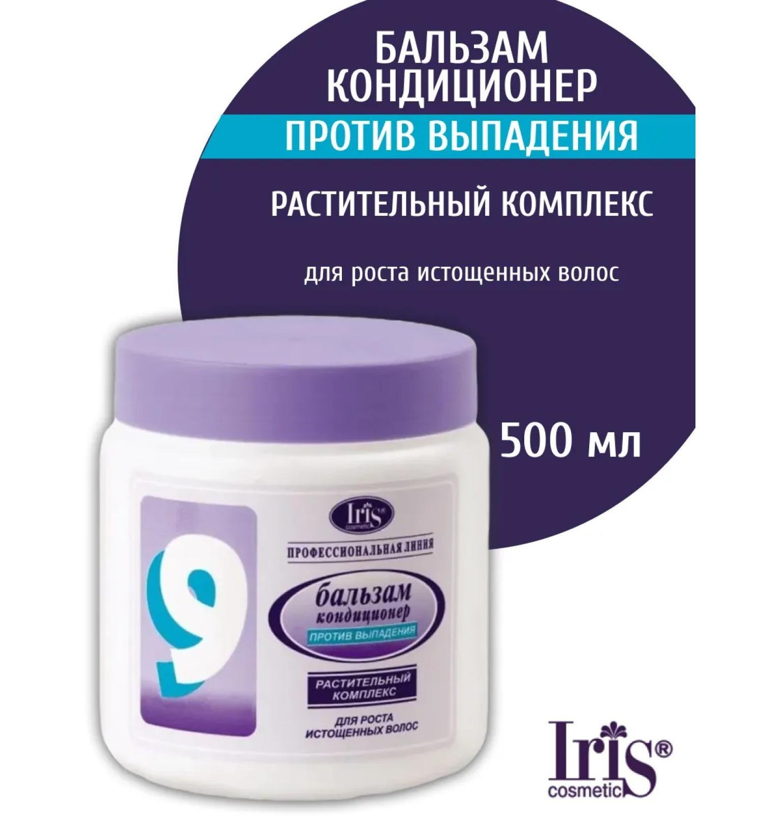 Iris Cosmetic Contractor Balm No. 9 against hair loss 500 ml - Buy Online on GoSupps.com
