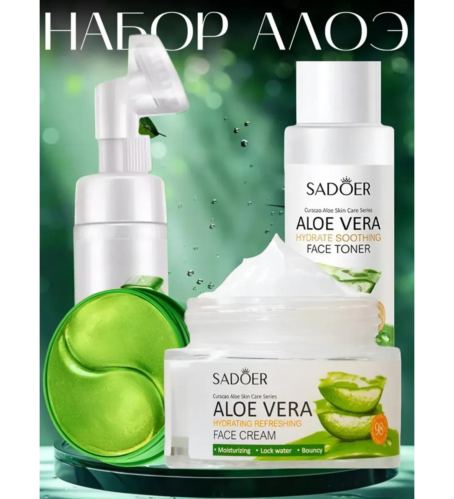 Gegemoon Cosmetic set with aloe vera 4 in 1 - Buy Online on GoSupps.com