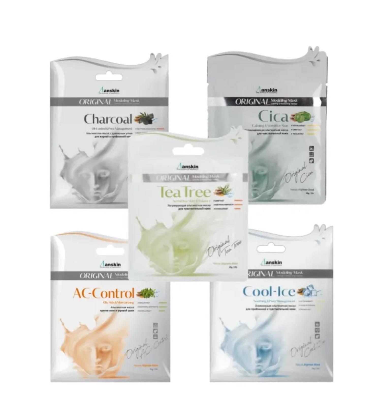 ANSKIN Modeling Alginate Facial Masks set 25g x 5pcs - Buy Online on GoSupps.com