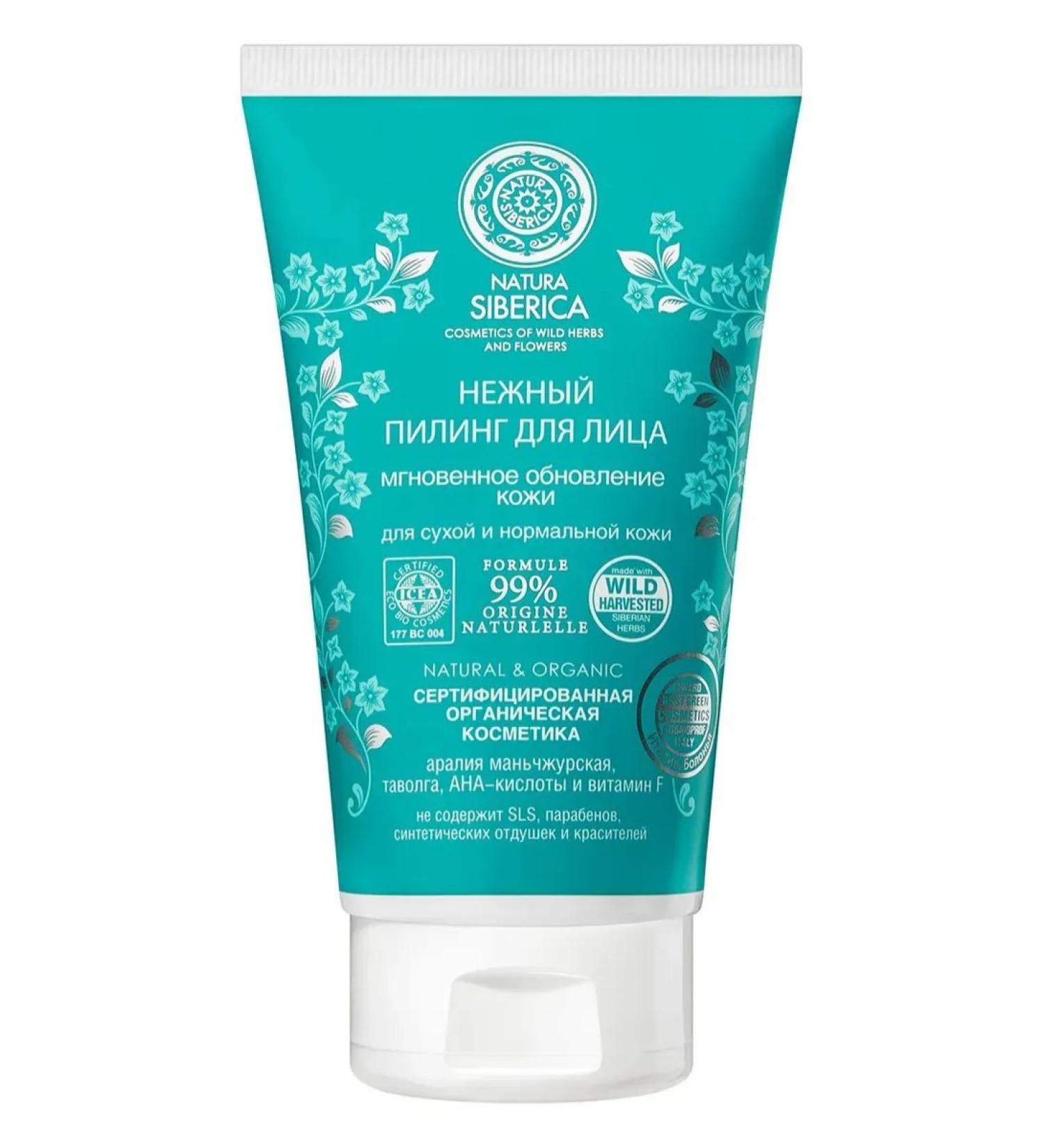 Natura Siberica Nature of Siberik Tender Piling for Faces 150 ml