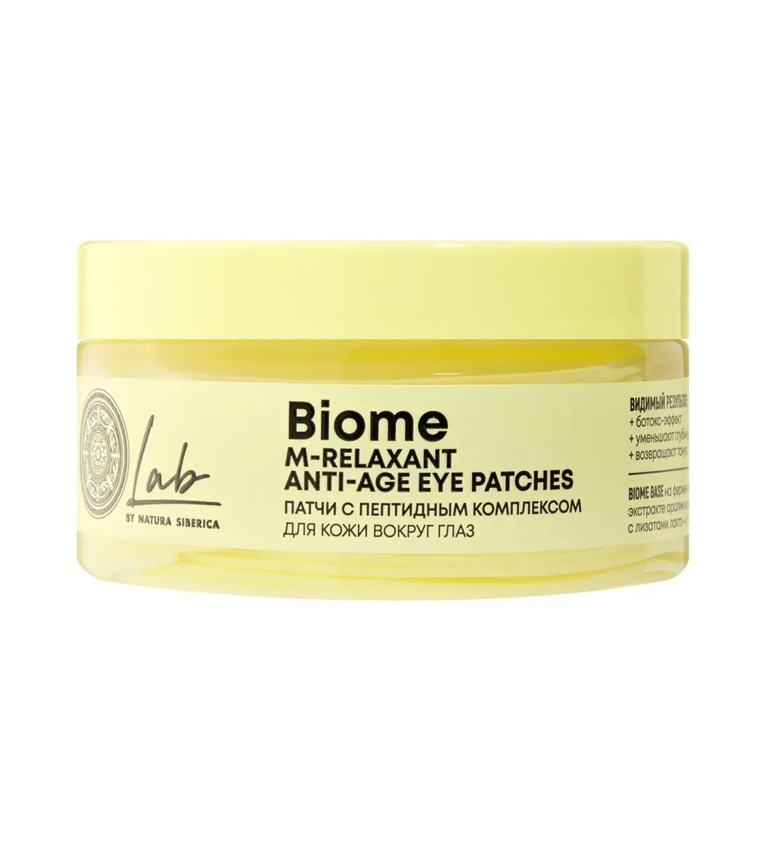 Natura Siberica Botox-Effect Paths around the skin 60pcs - Buy Online on GoSupps.com