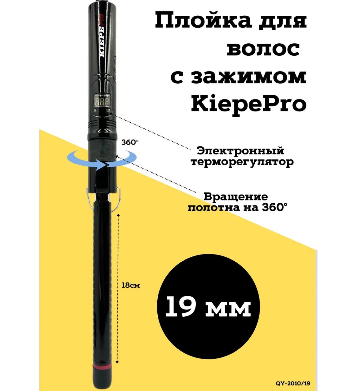 Kiepe Pro Carrier for curls - Buy Online on GoSupps.com