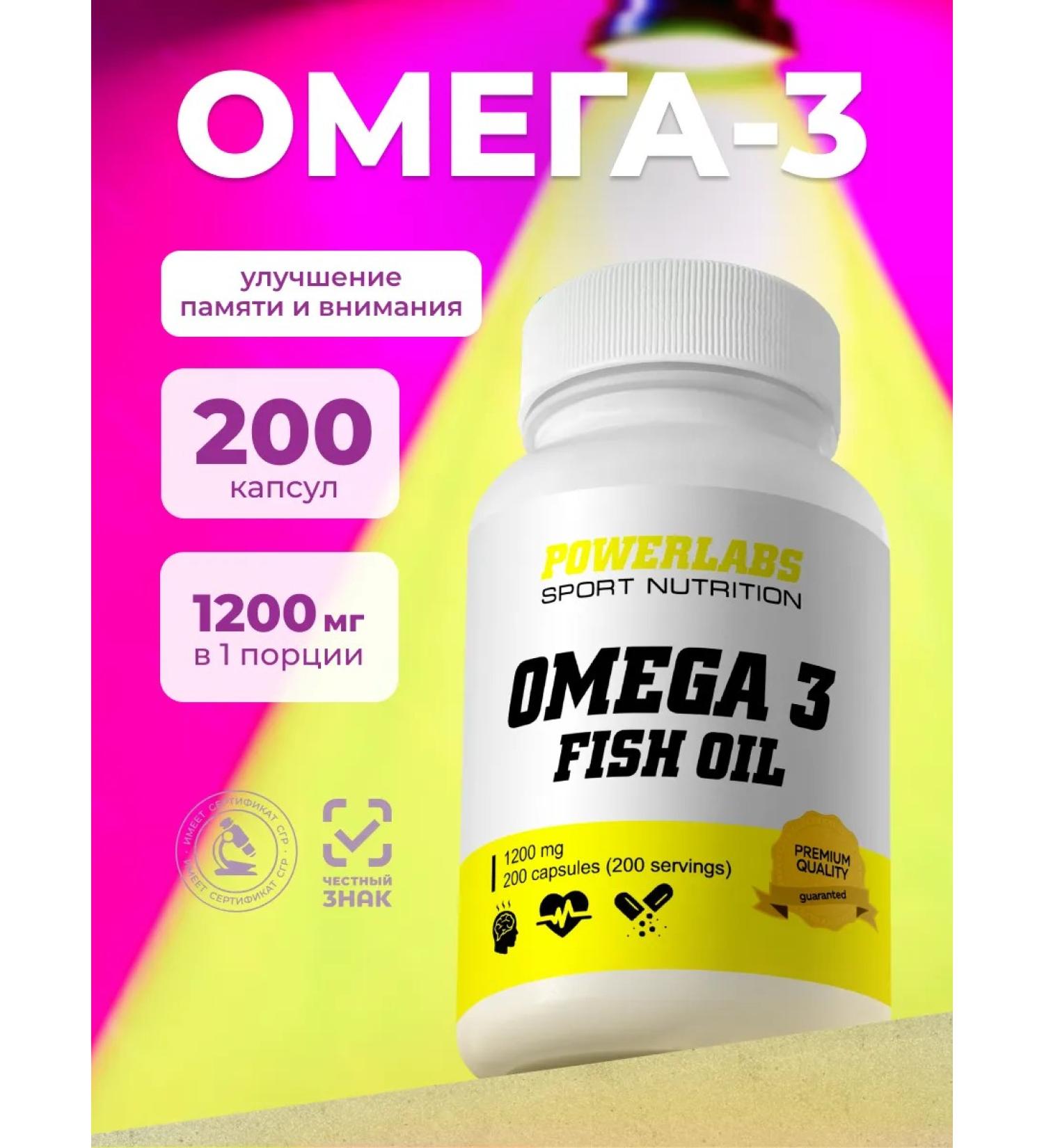 POWERLABS Omega 3 1000 mg fish oil in Omega 3 capsules - Buy Online on GoSupps.com