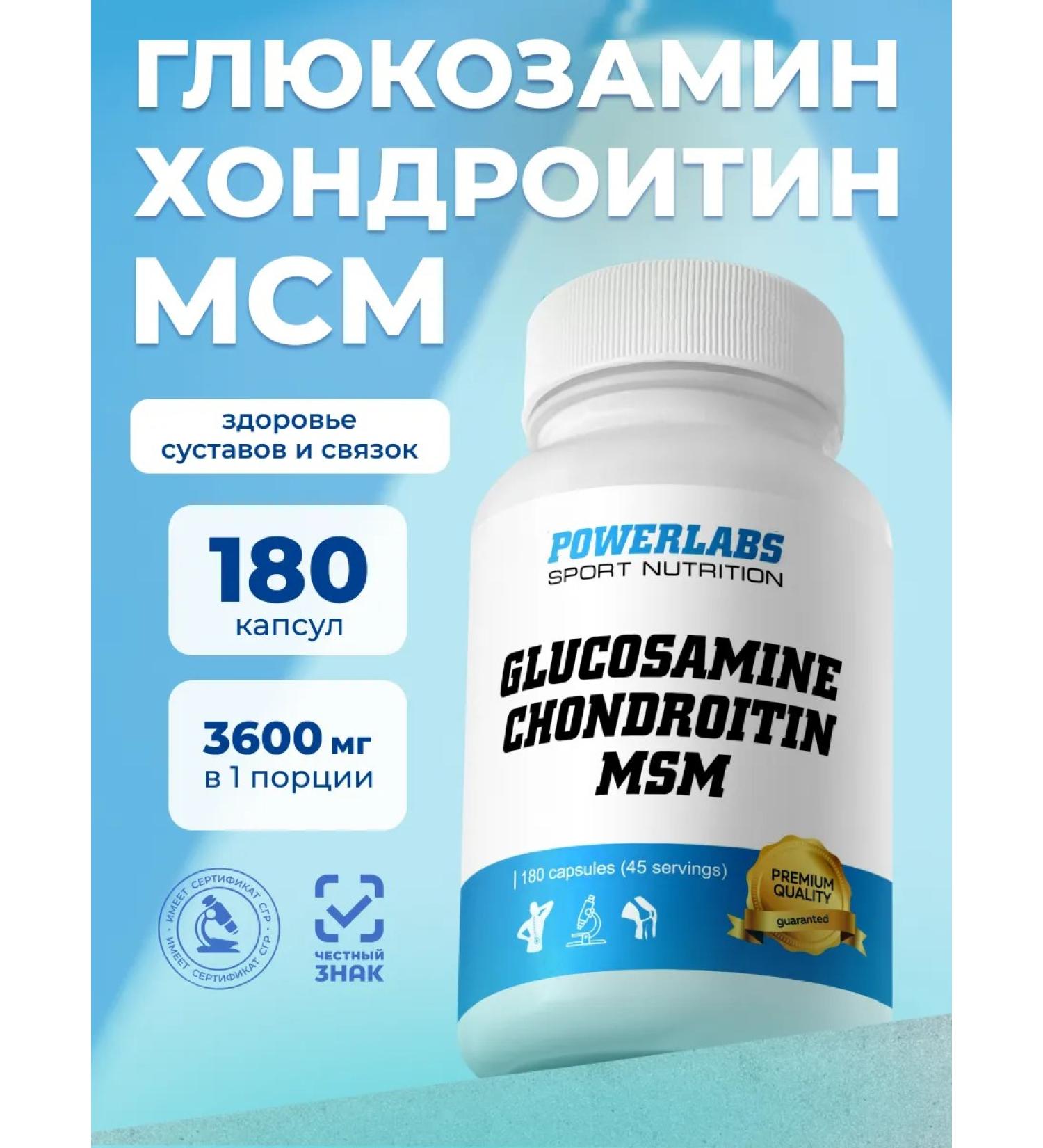 POWERLABS Glucosamine chondroitin MSM for joints 180 capsules - Buy Online on GoSupps.com