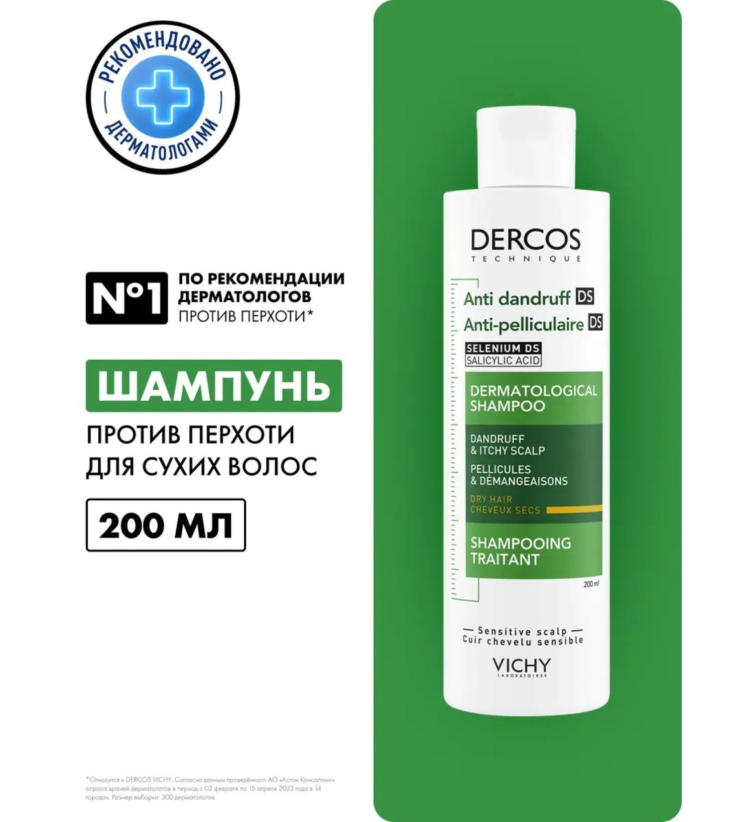 VICHY Dercos shampoo for dry hair against dandruff 200 ml - Buy Online on GoSupps.com