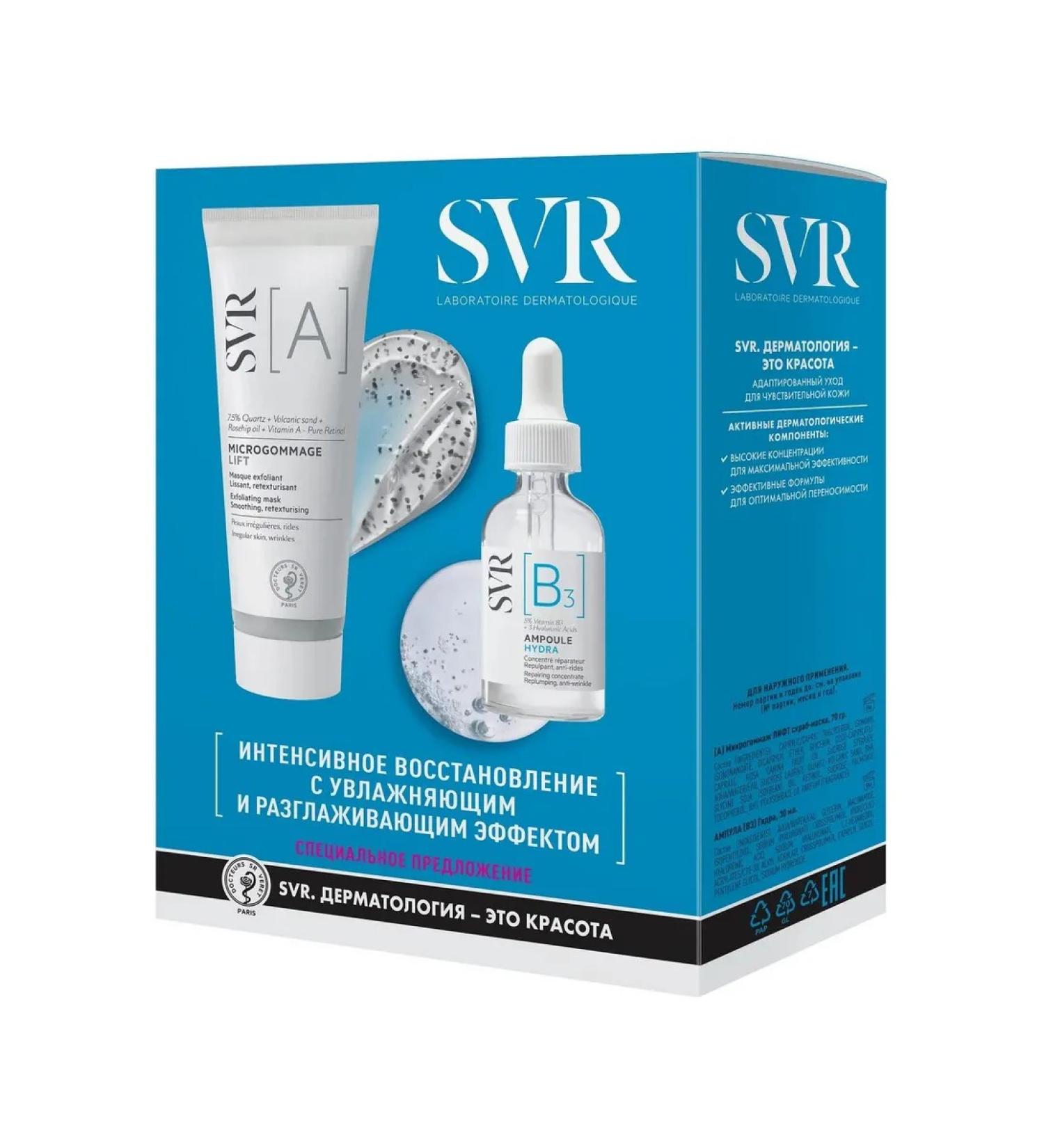 SVR Ampulaer V3 set of hydra 30ml + scrub-mask 70g