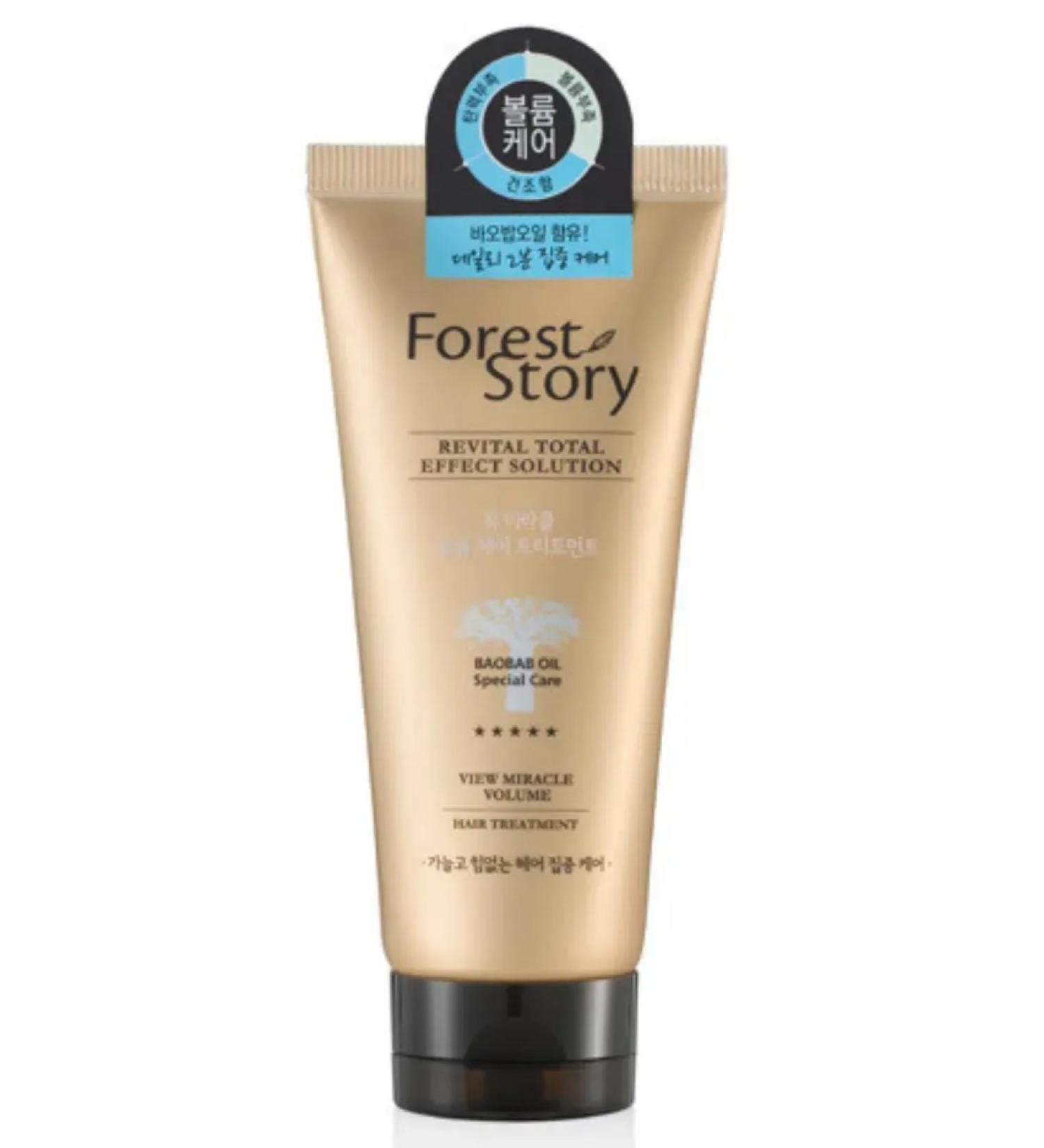 WELCOS Hair balm volume