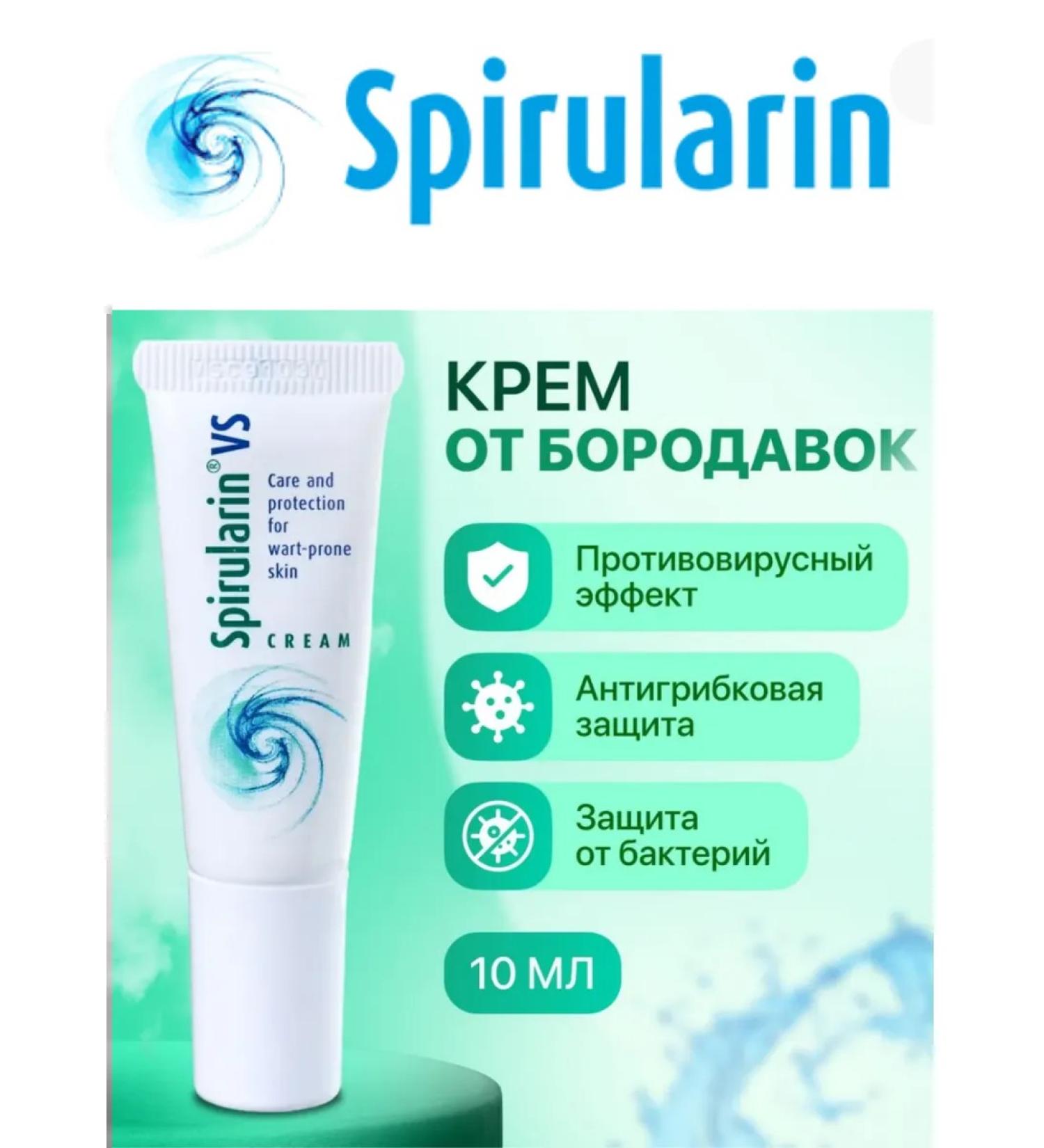 Cream from warts and papilloma spirularin vs 10 - Buy Online on GoSupps.com