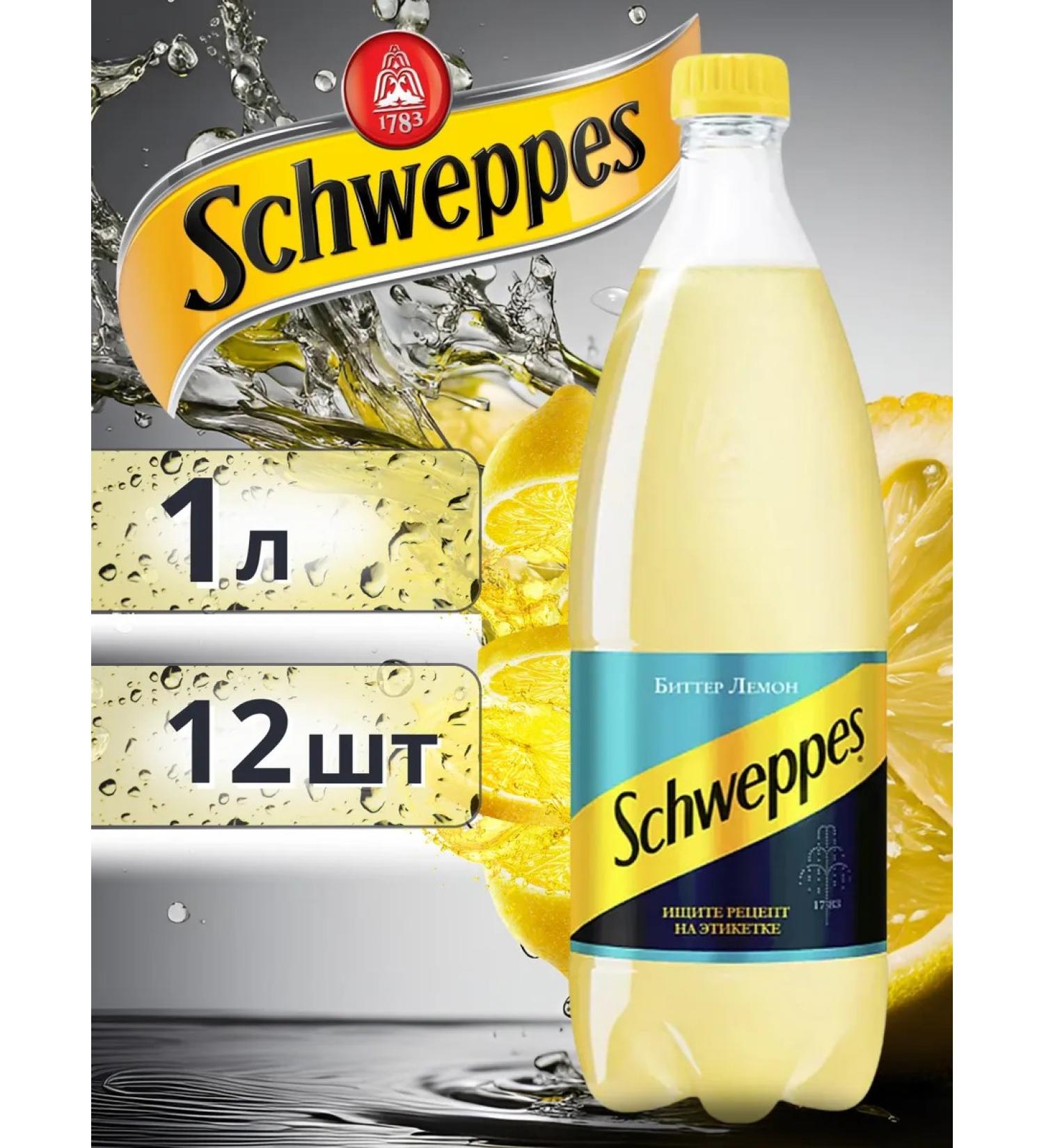 Schweppes drink Lemon 1l 12 pcs