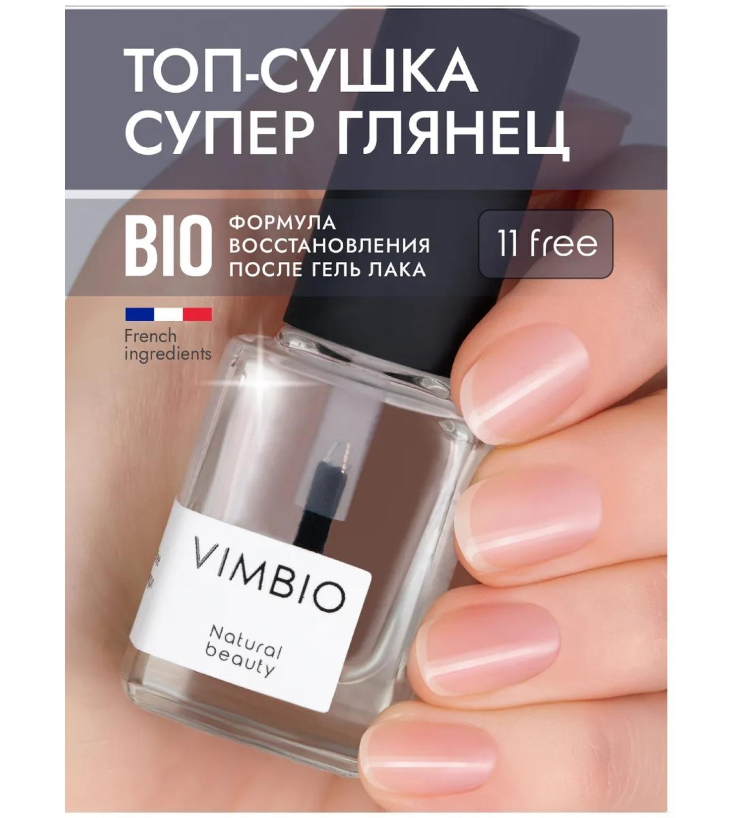 Vimbio Super glossy top 06 - Buy Online on GoSupps.com