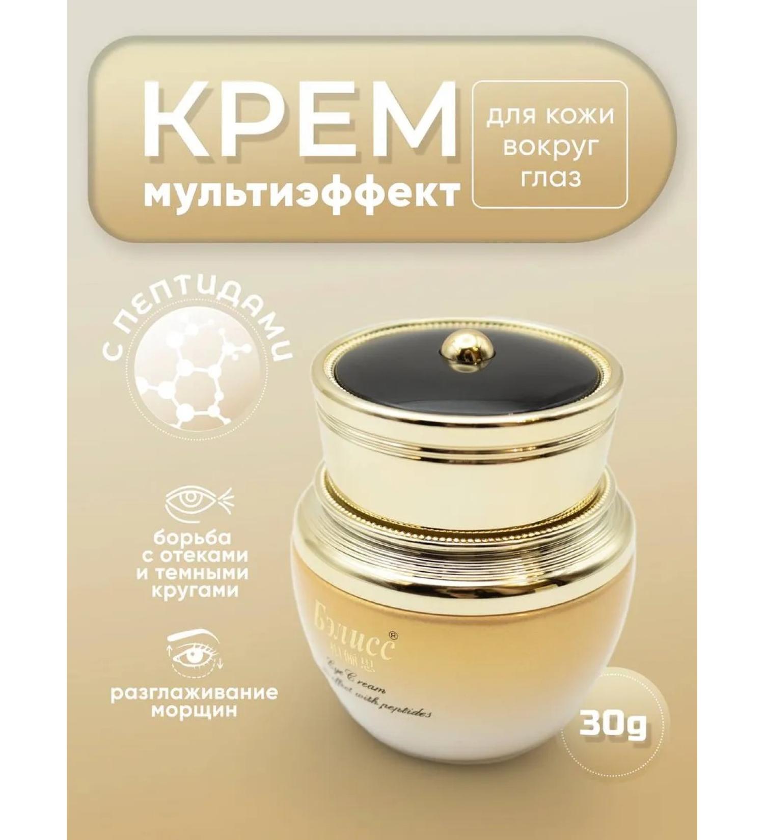 BELLISS Skin cream around the eyes multi -effect with peptides 30g - Buy Online on GoSupps.com