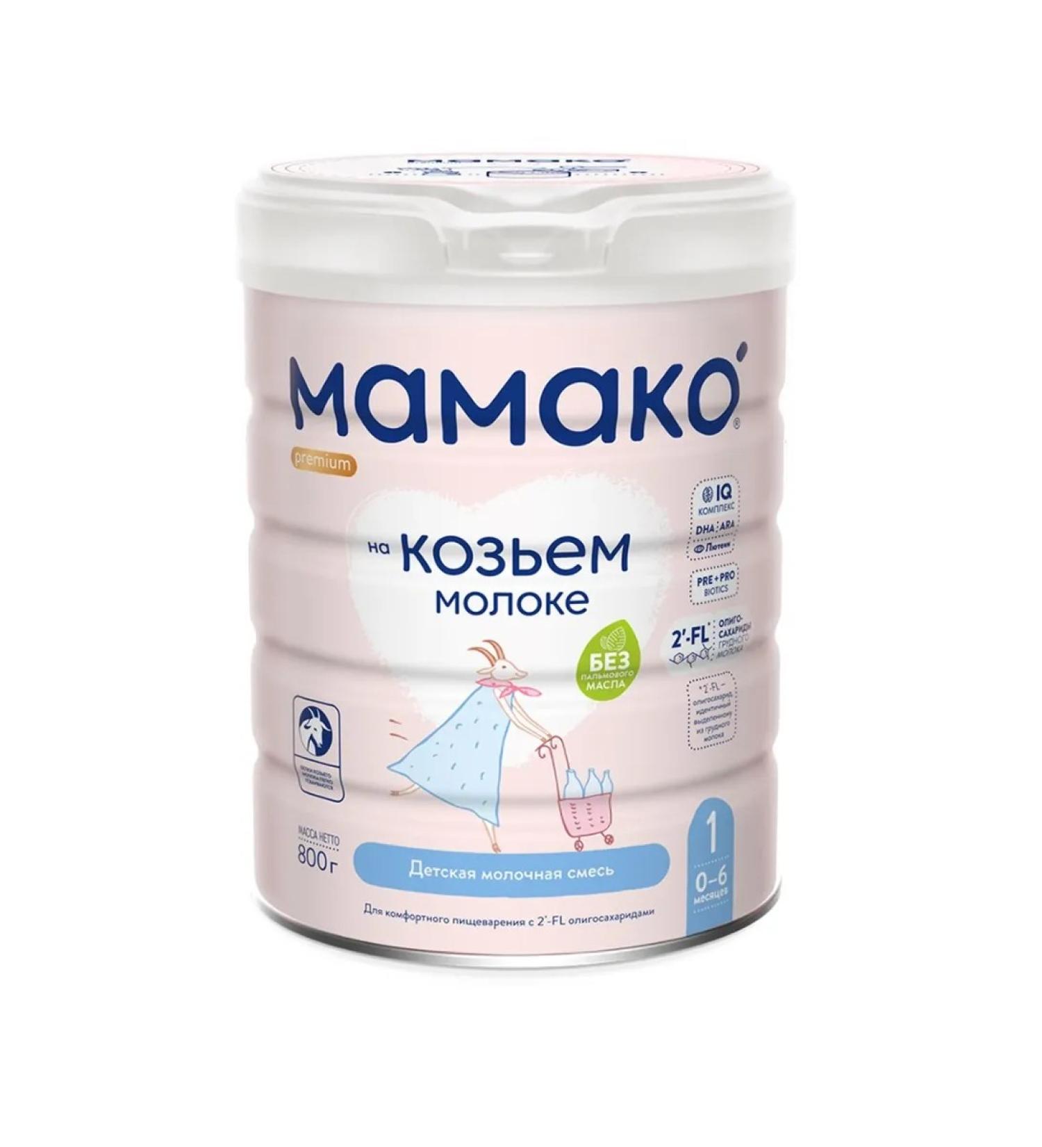 MAMAKO Dry mixture on goat milk from birth 800g
