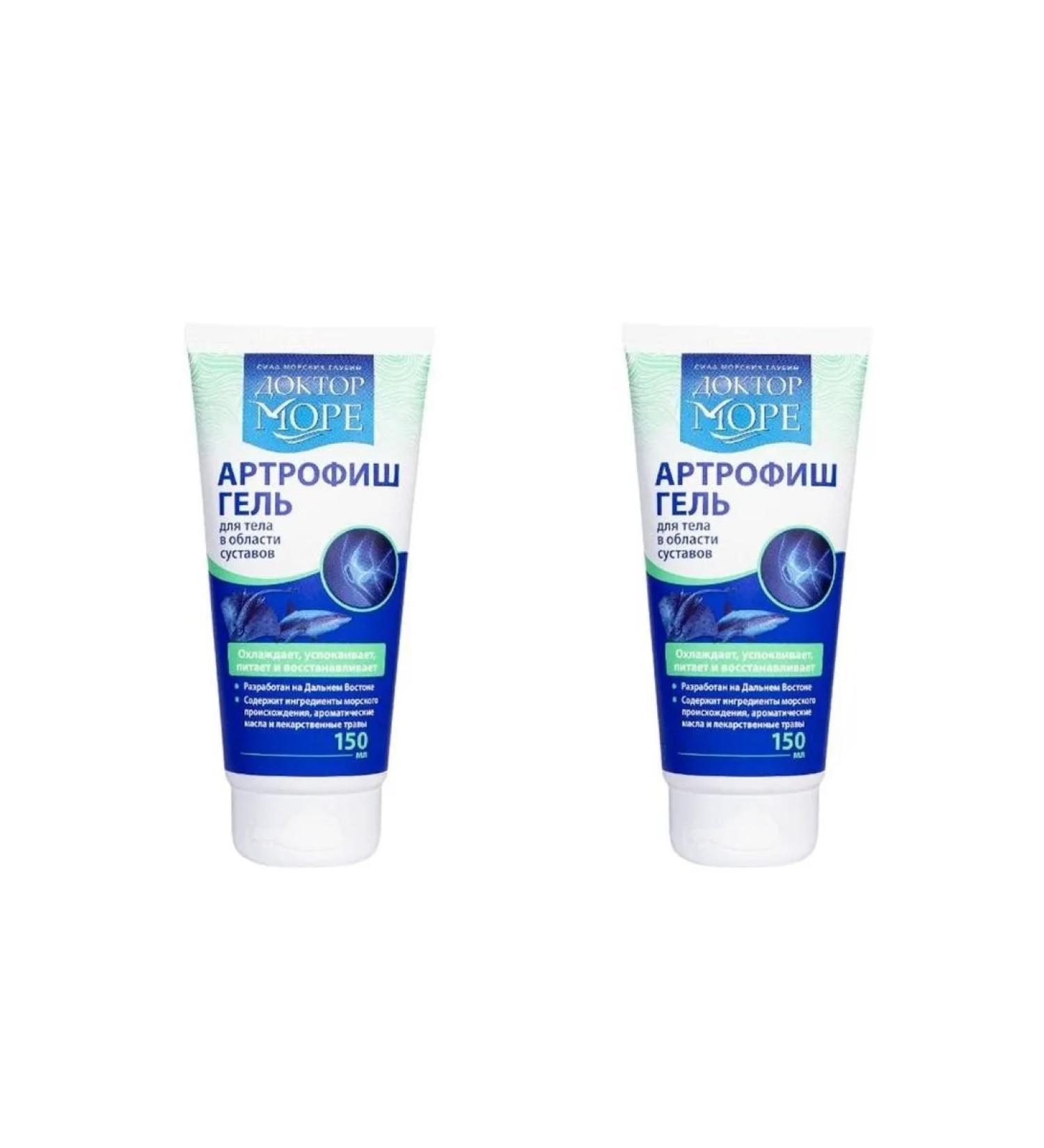 Doctor Sea Arthrofish Cream-Gel D of the Body in the region with 150ml 2 pcs - Buy Online on GoSupps.com