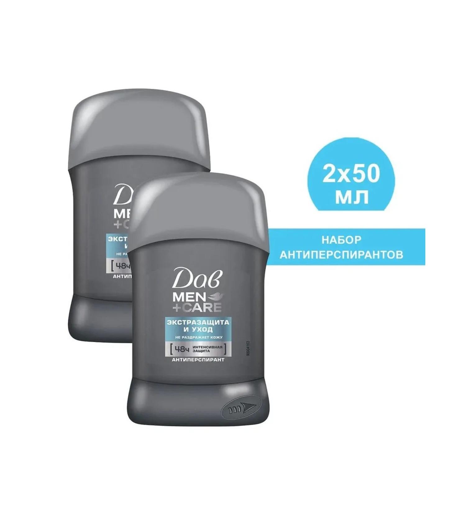 DOVE Deodorant male solid antiperspirant steel 2x50ml - Buy Online on GoSupps.com