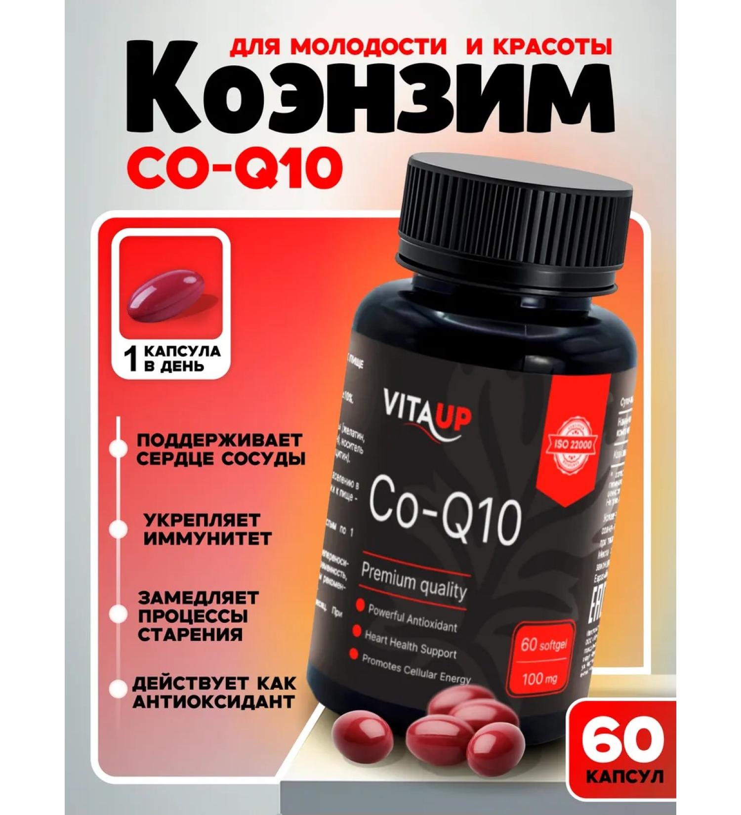 Vita UP Coenzyme Co-Q10 - Buy Online on GoSupps.com