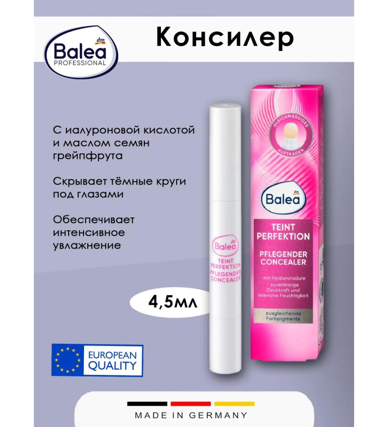 Balea Concealer - Complexion Perfection Nourishing 1 pcs - Buy Online on GoSupps.com