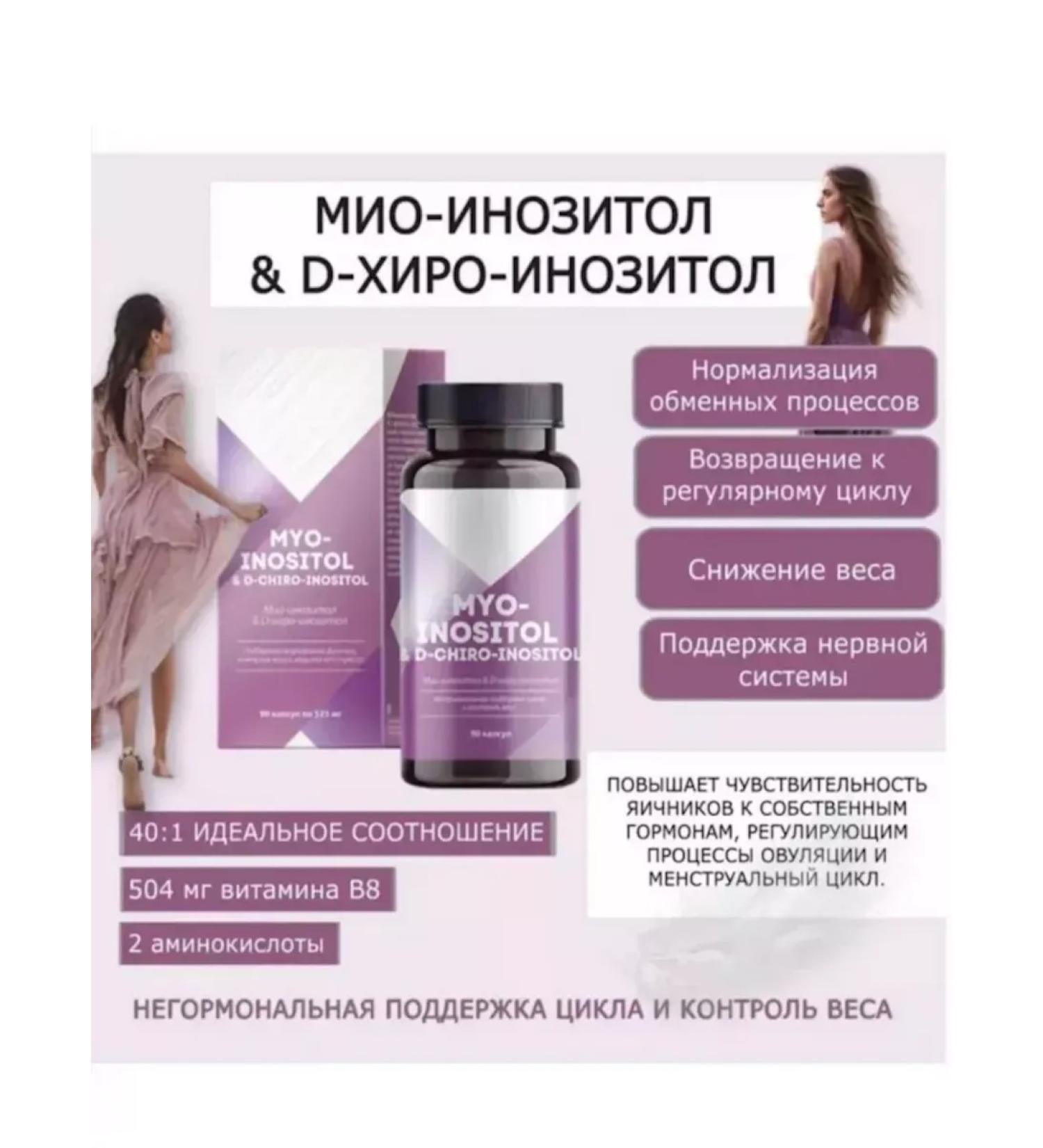 The power of Siberia is health MIO-foreign & d-hiro-foreign - Buy Online on GoSupps.com