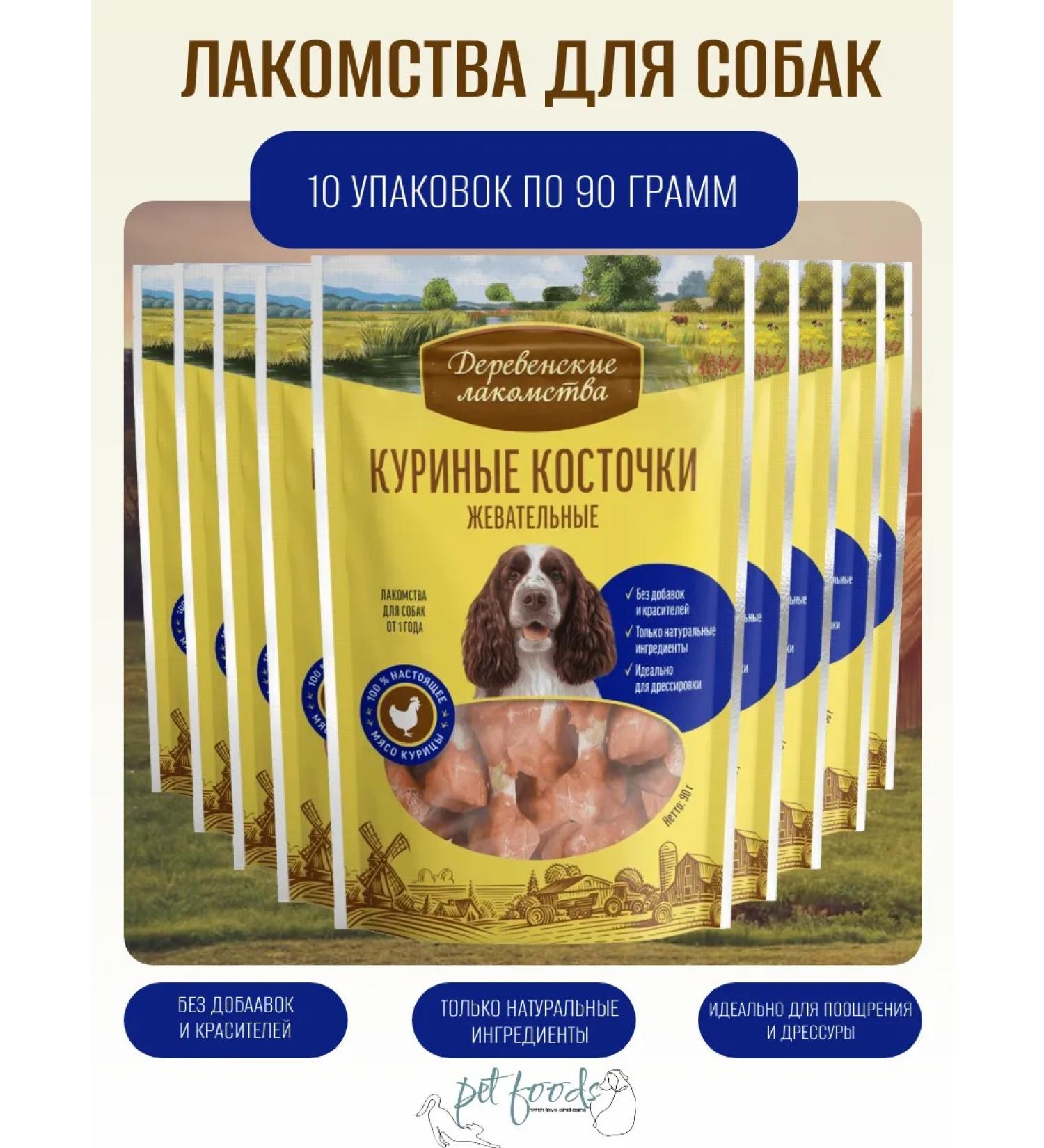 Country delicacies Chewing chicken bones 10 packages