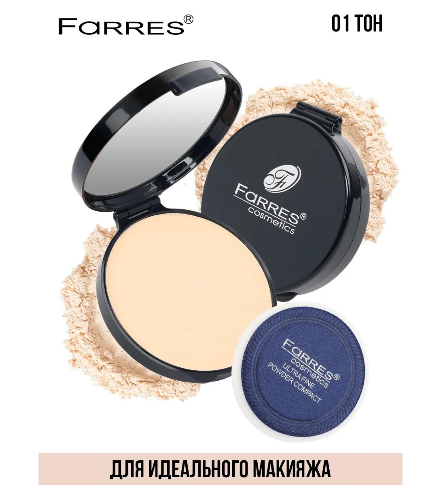 FARRES Compact powder with silk (bodily) - Buy Online on GoSupps.com