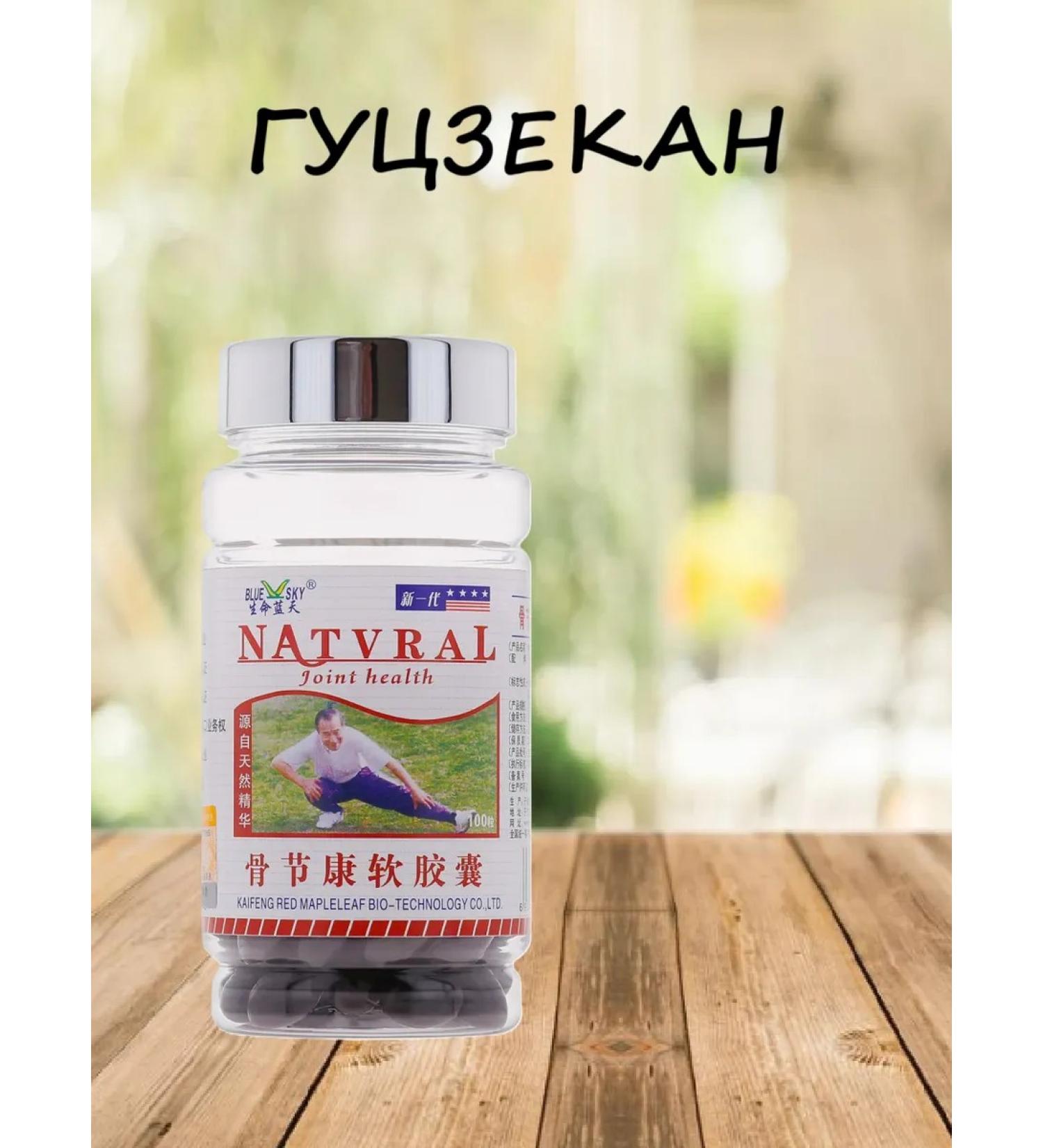 Aroma&Paradise Capsules healthy joints