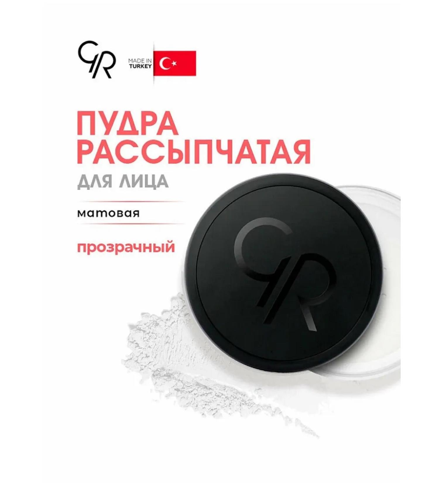 golden rose Swinkled Long Wear Finishing Powge - Buy Online on GoSupps.com