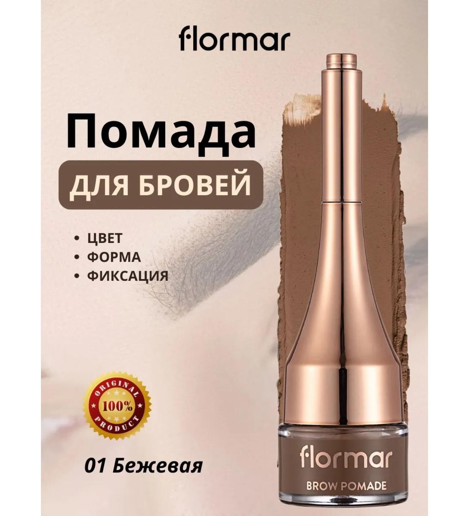 Flormar Lipstick for eyebrows 01 beige - Buy Online on GoSupps.com