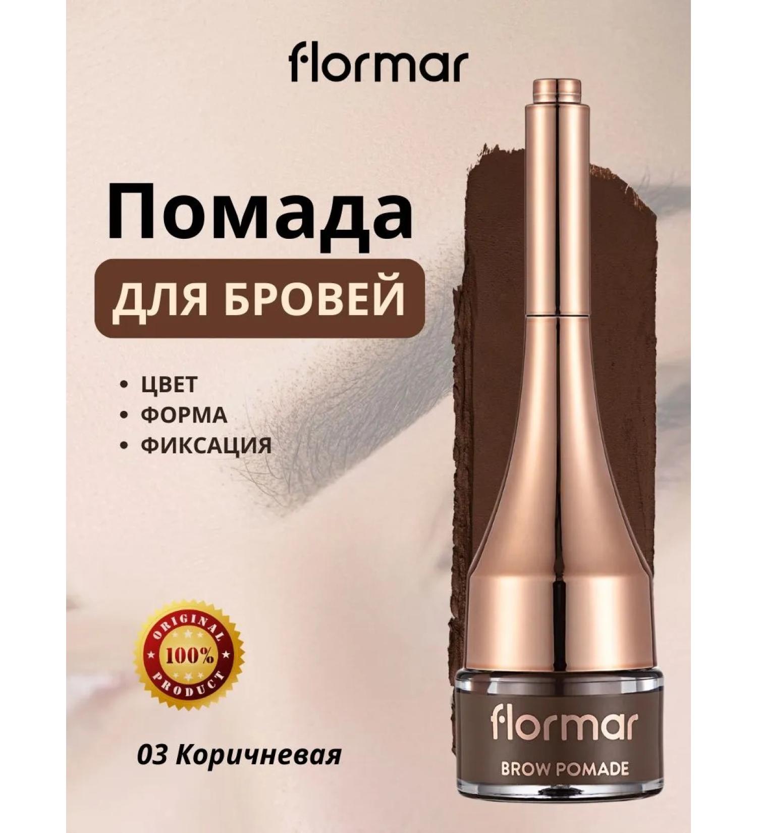 Flormar Lipstick for eyebrows 03 brown - Buy Online on GoSupps.com