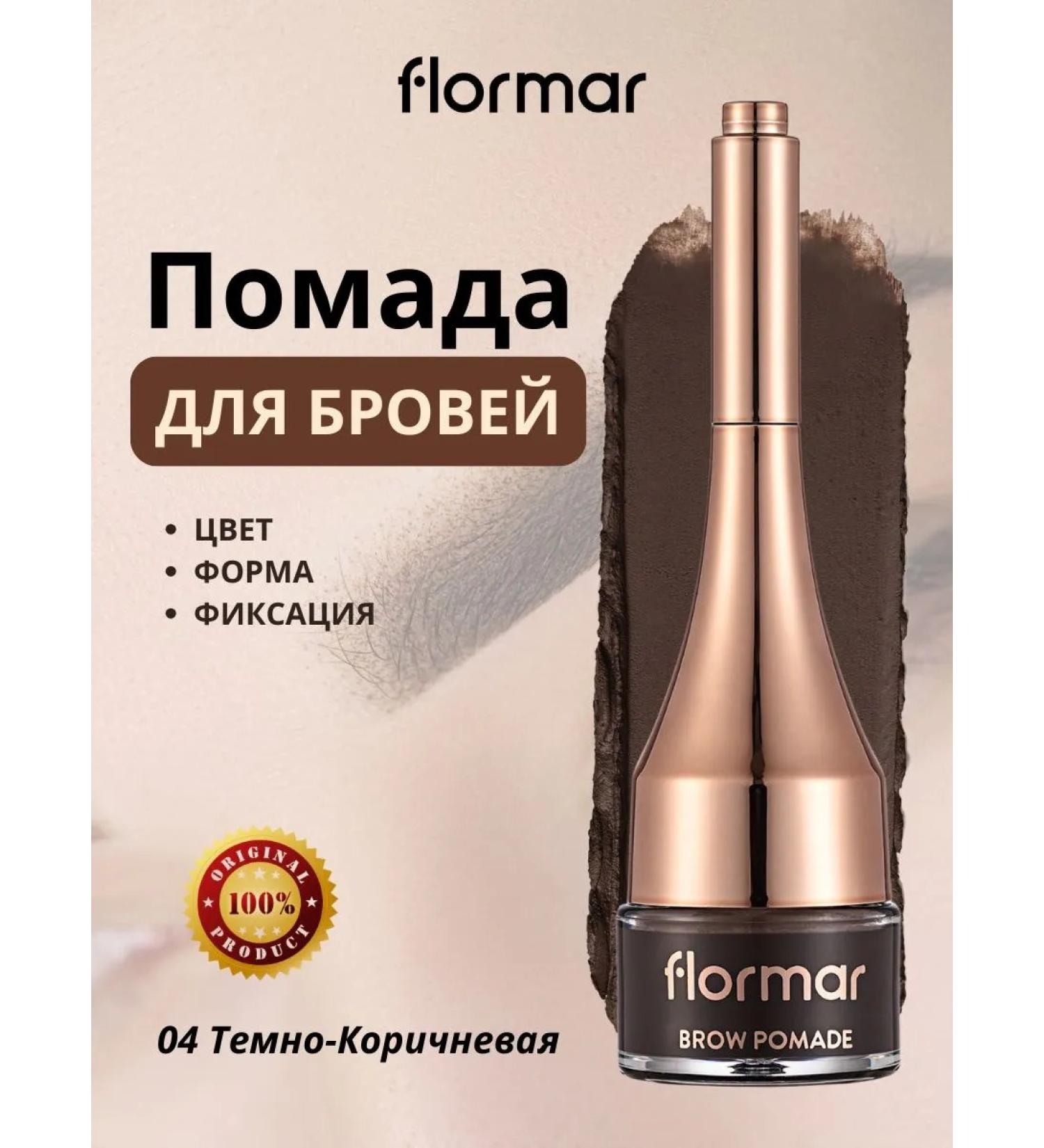 Flormar Lipstick for eyebrows 04 dark brown - Buy Online on GoSupps.com