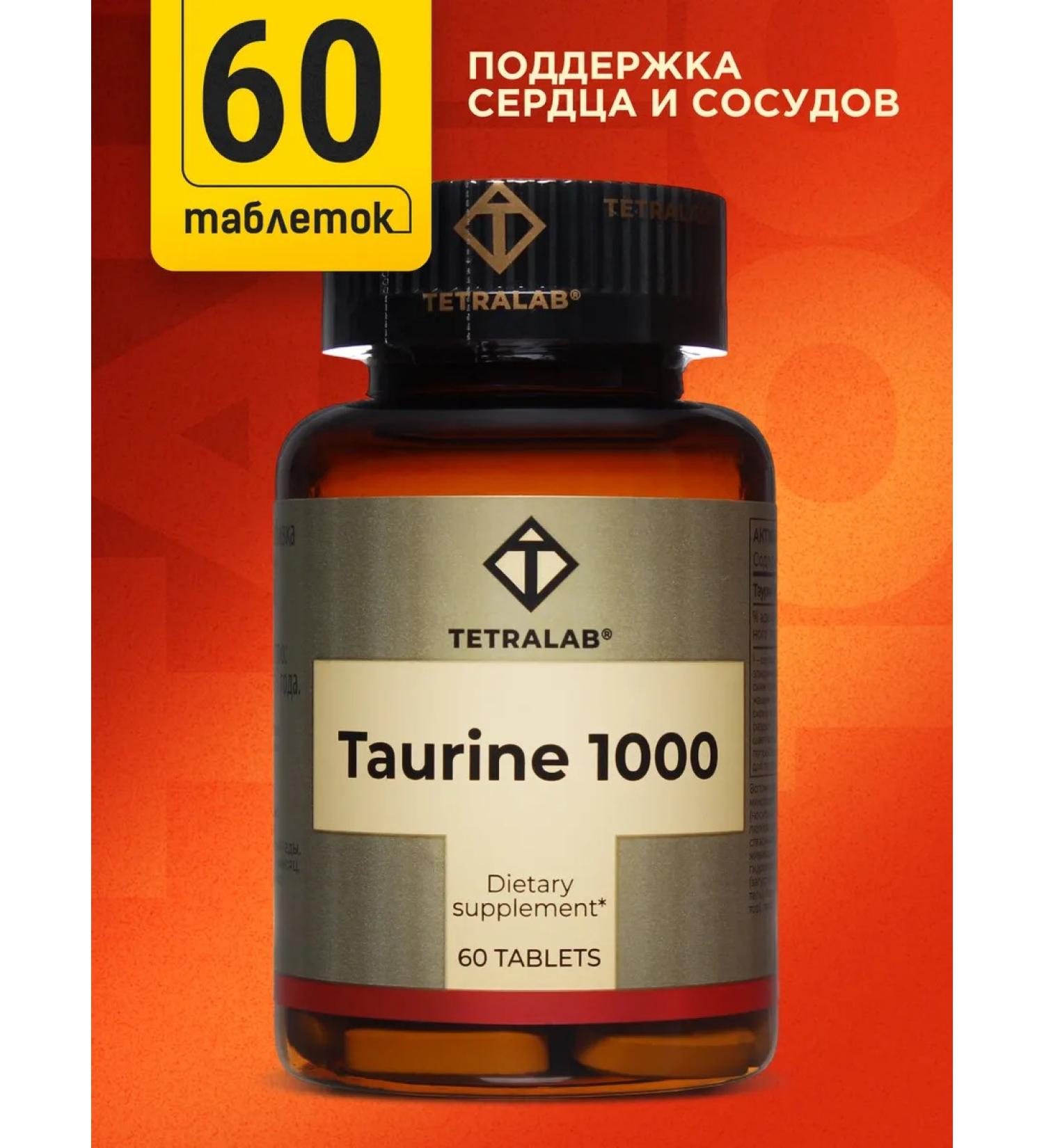 TETRALAB Bad Taurin 1000mg for energy and endurance 60 tab - Buy Online on GoSupps.com